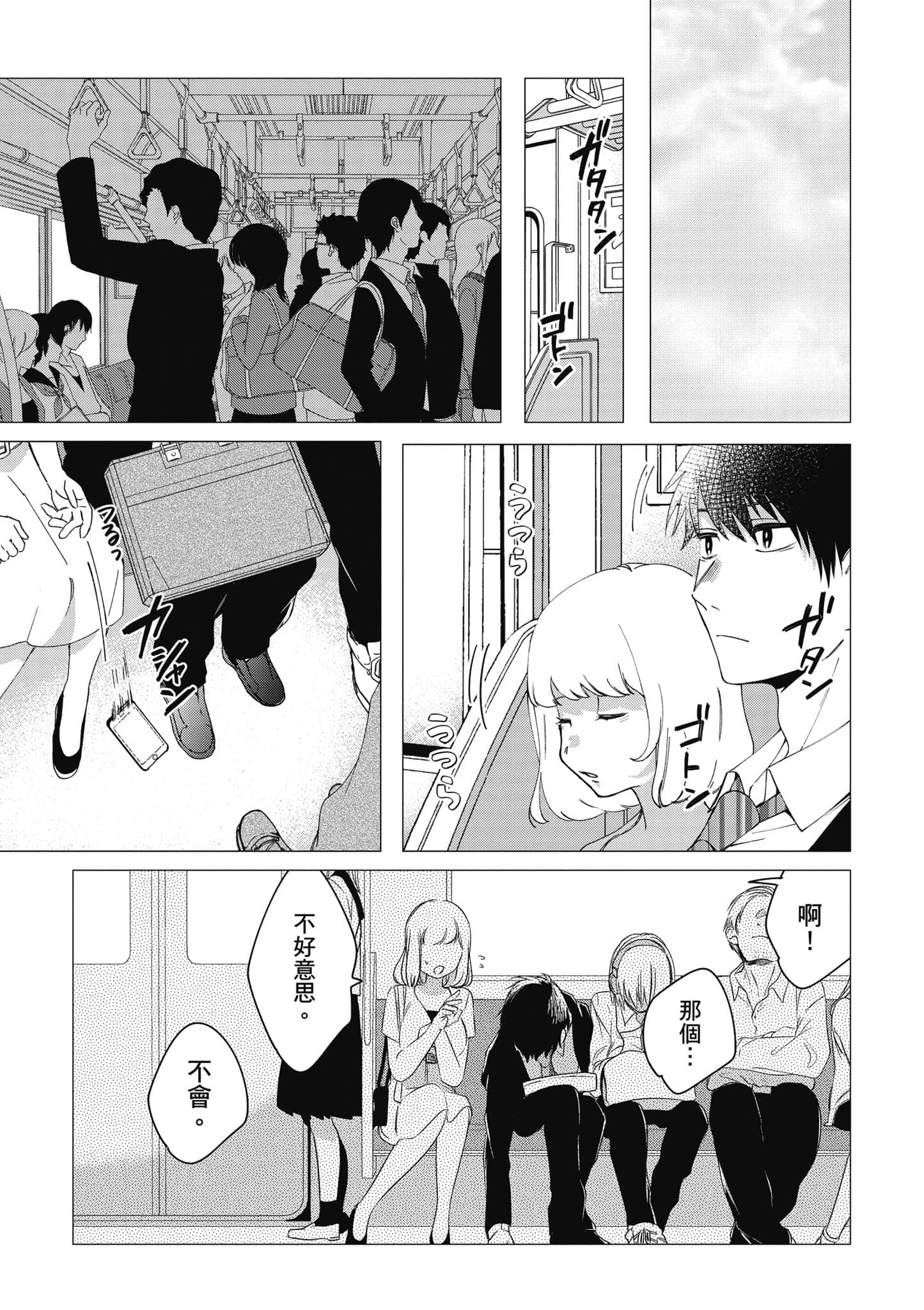 第 108 页