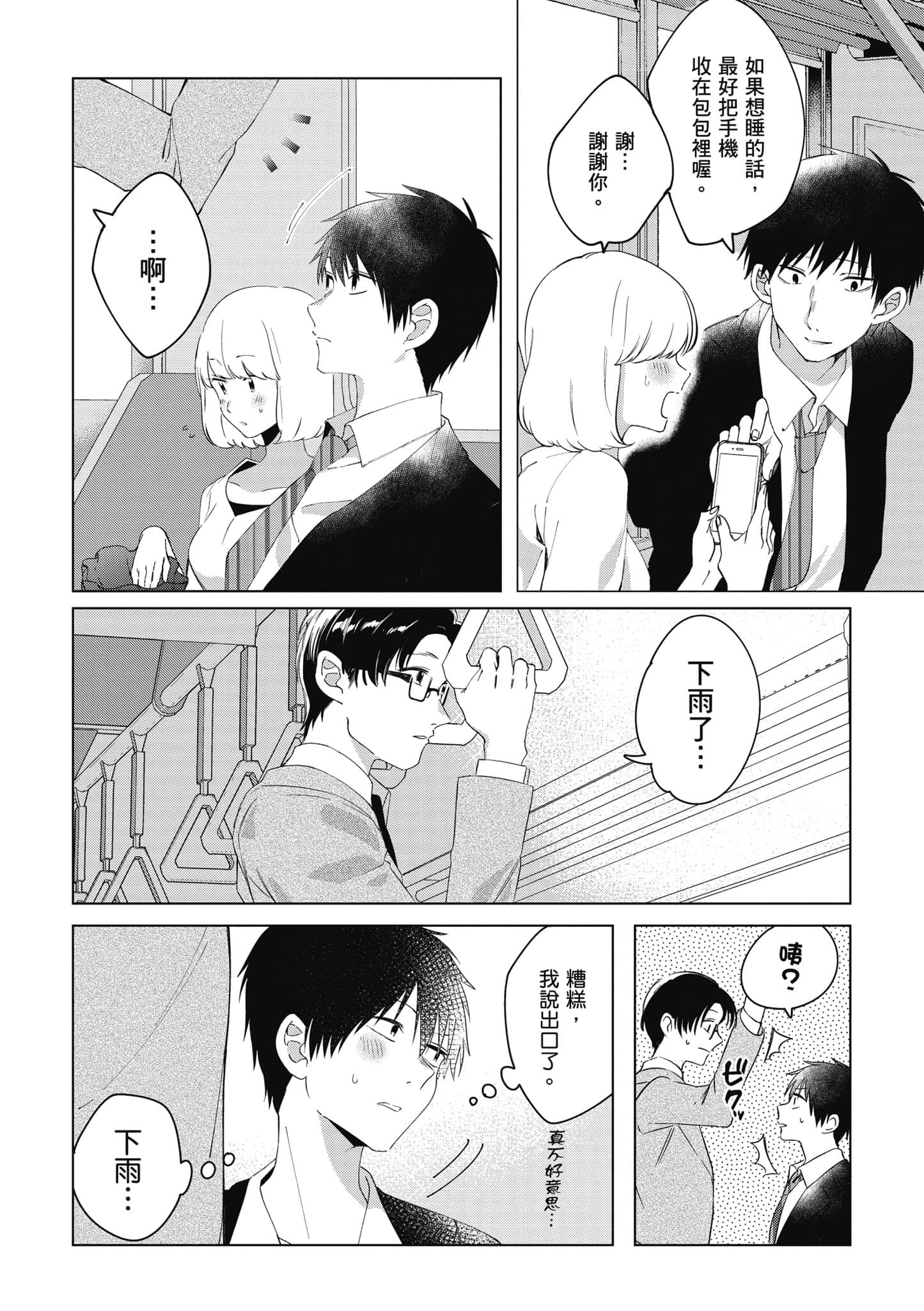 第 109 页