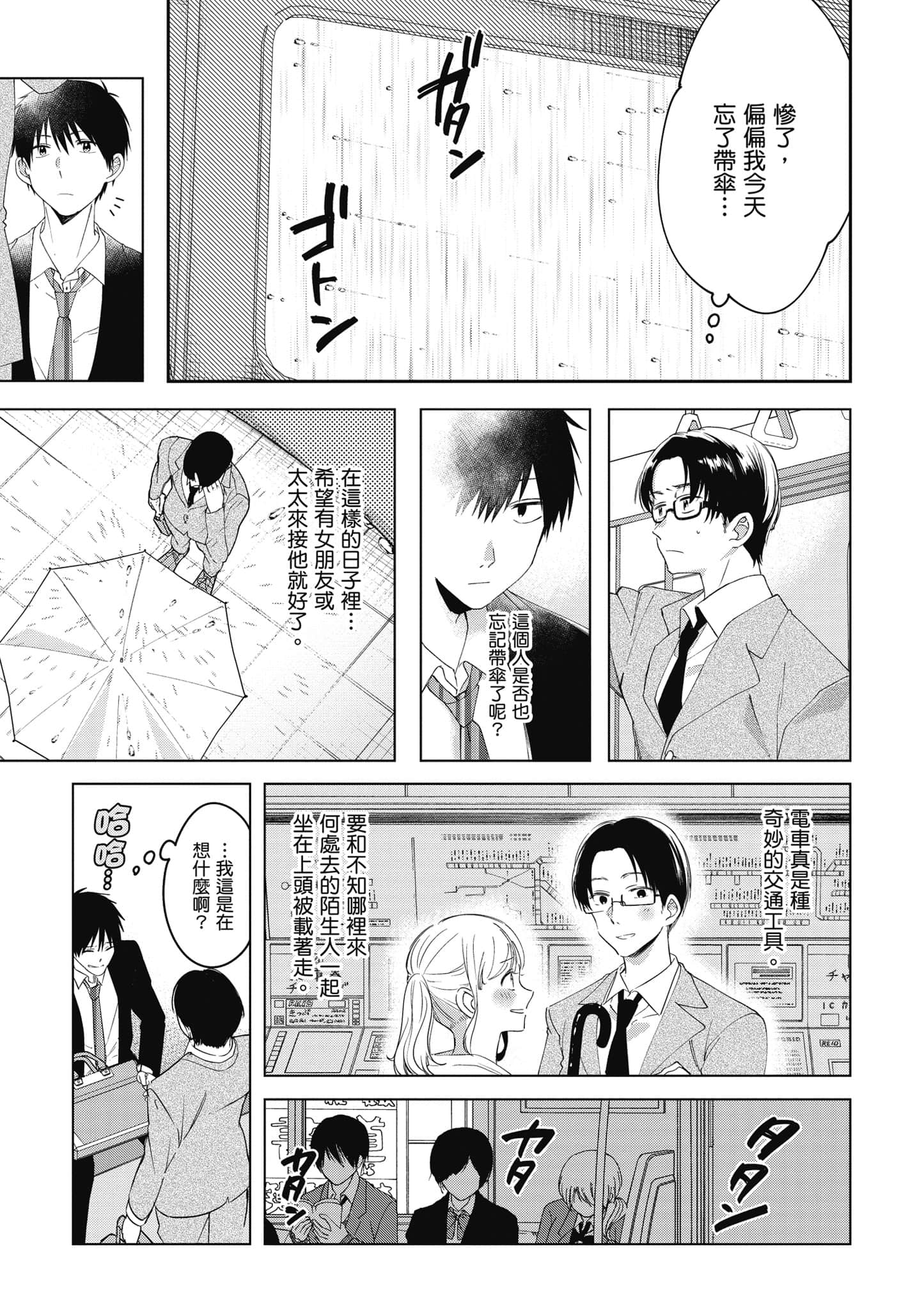 第 110 页