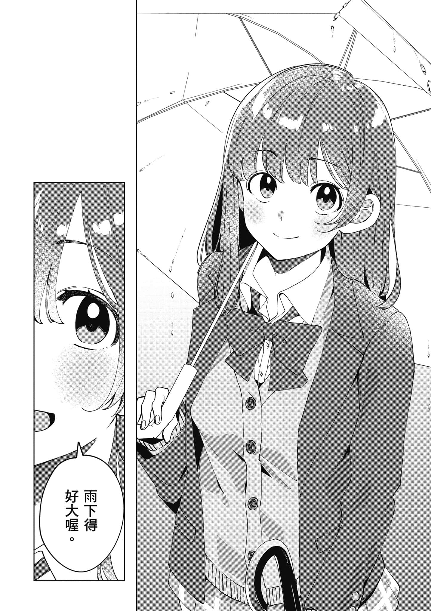 第 113 页