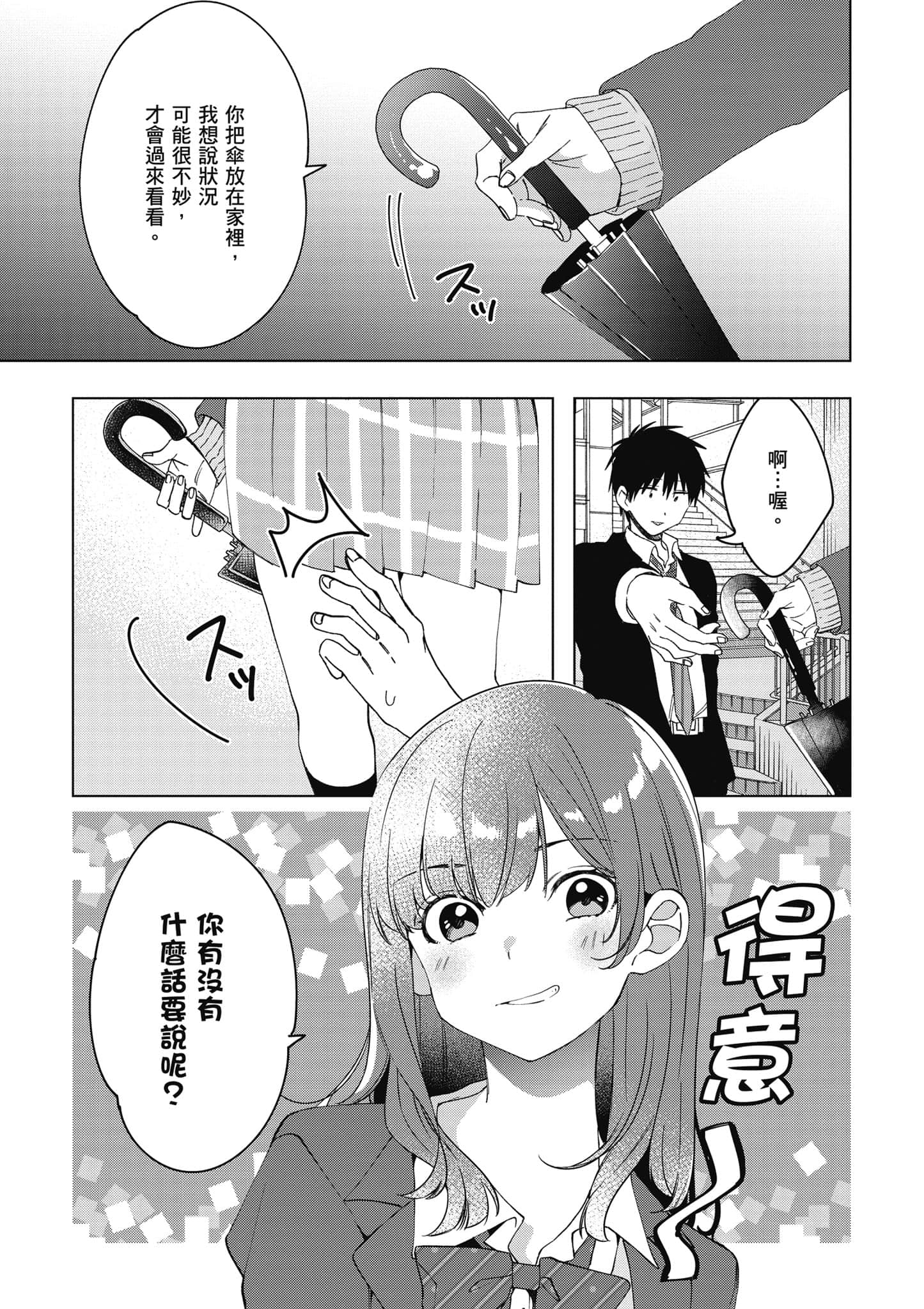 第 114 页