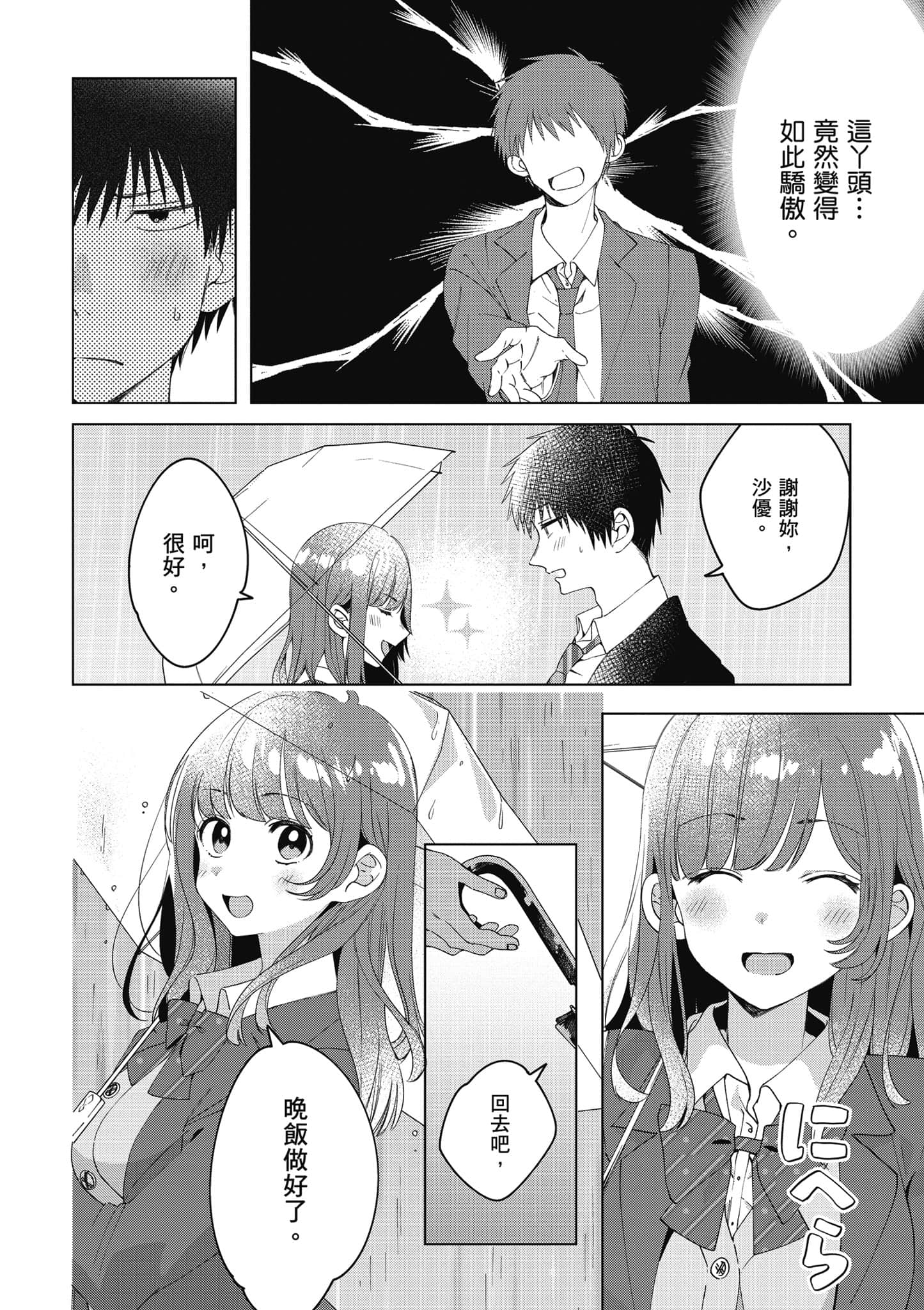 第 115 页