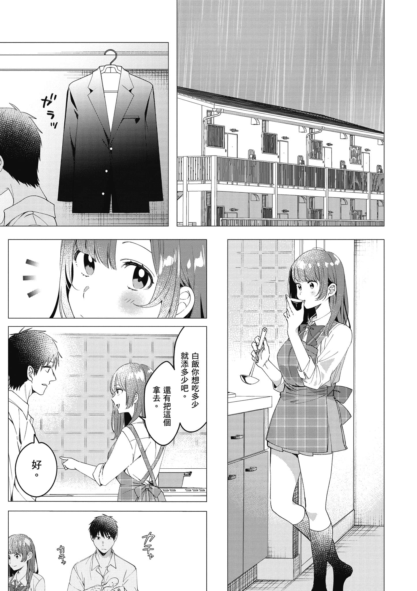 第 116 页