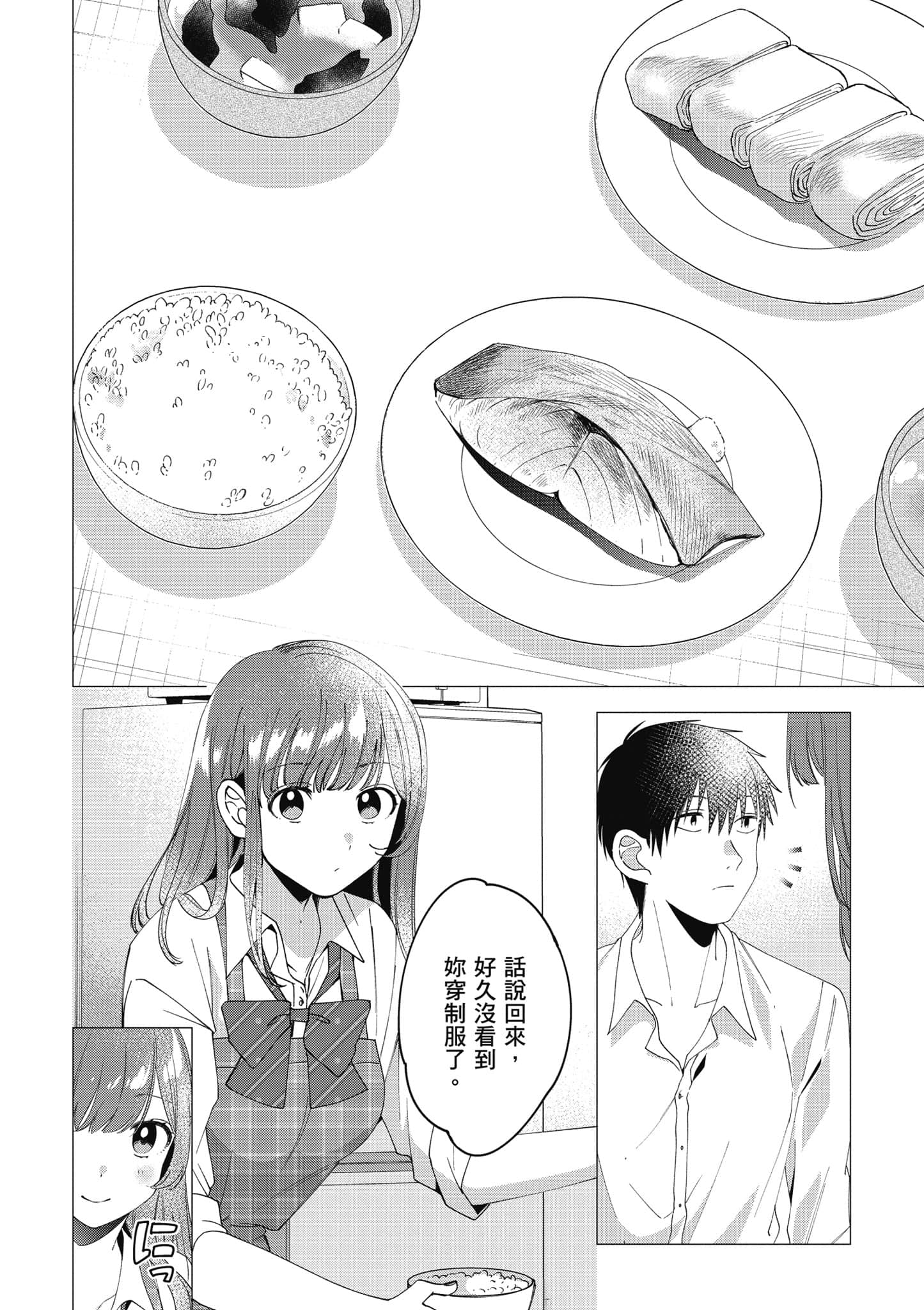 第 117 页