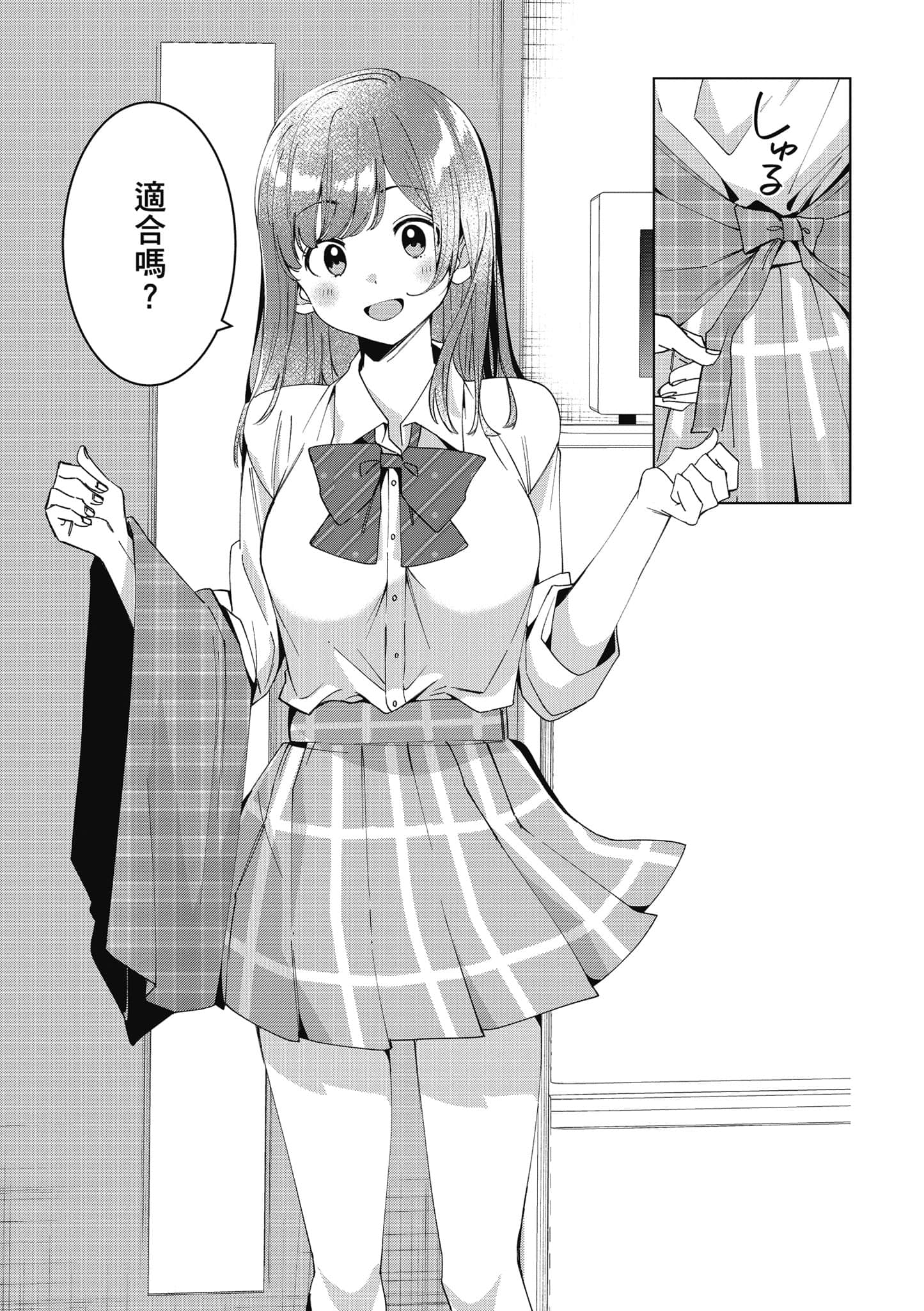 第 118 页