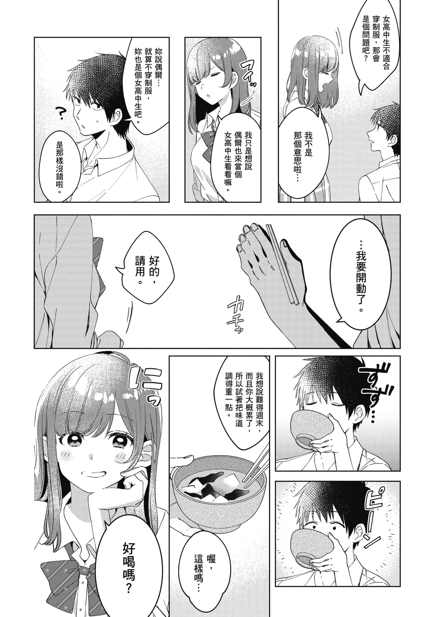 第 119 页