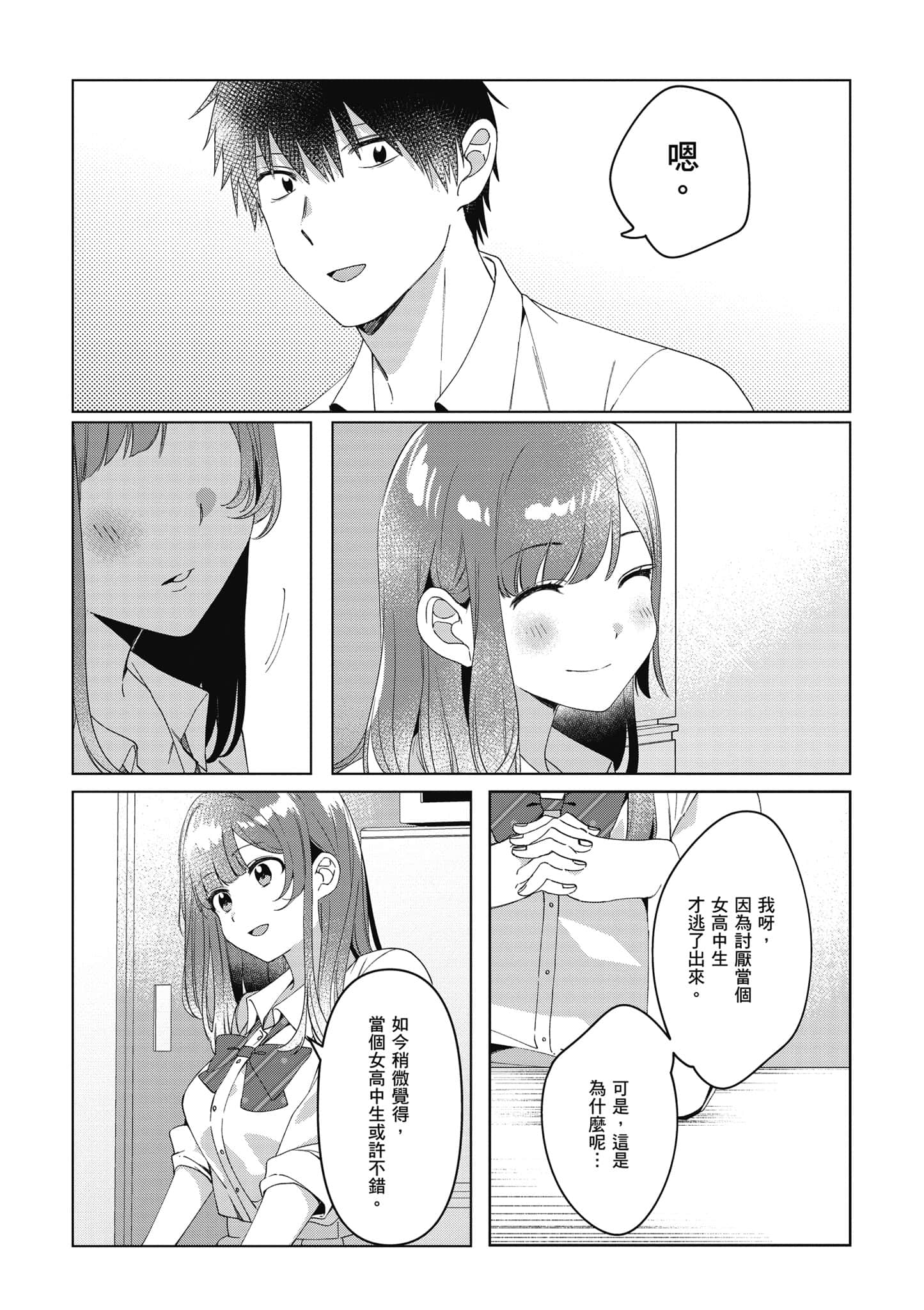 第 120 页