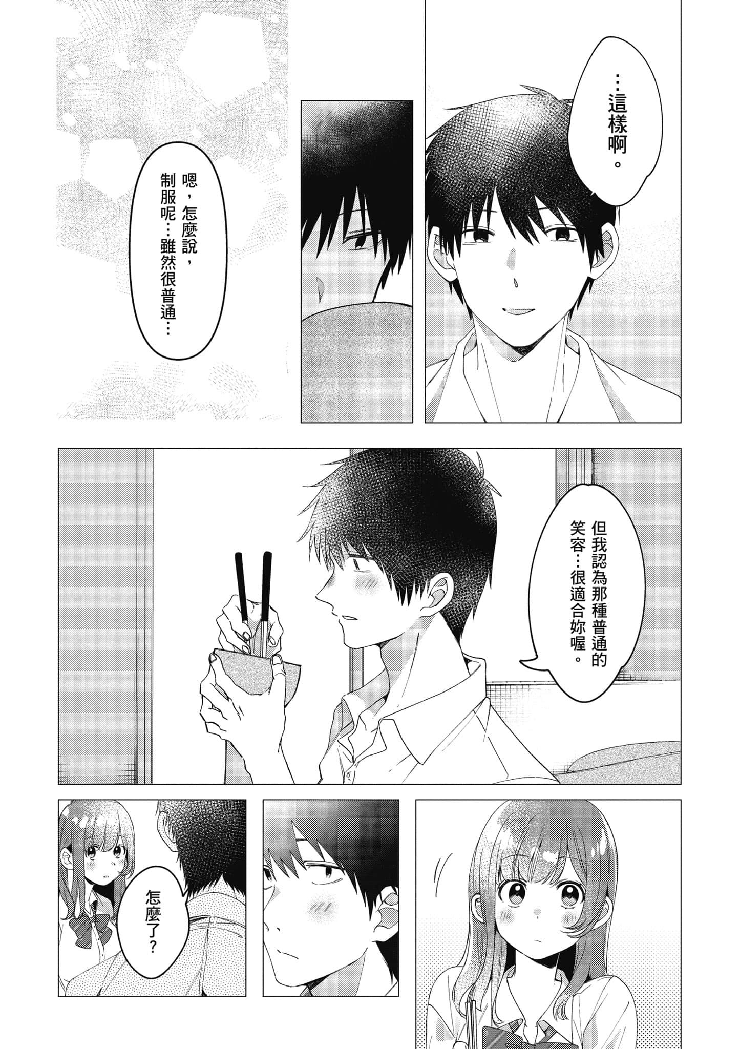 第 121 页