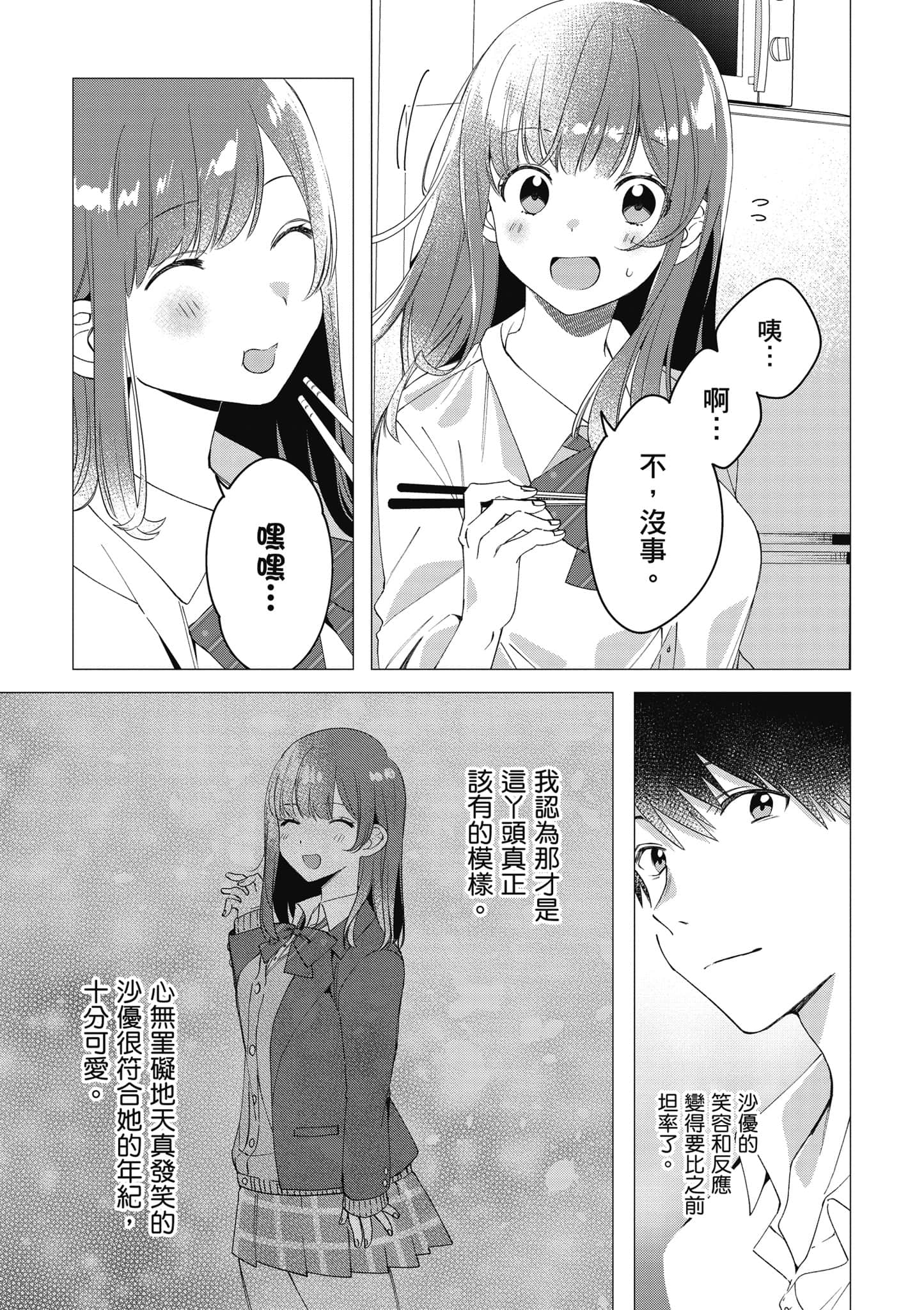 第 122 页
