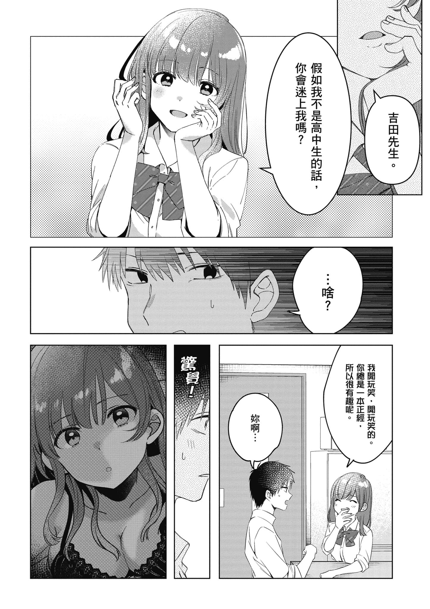 第 123 页