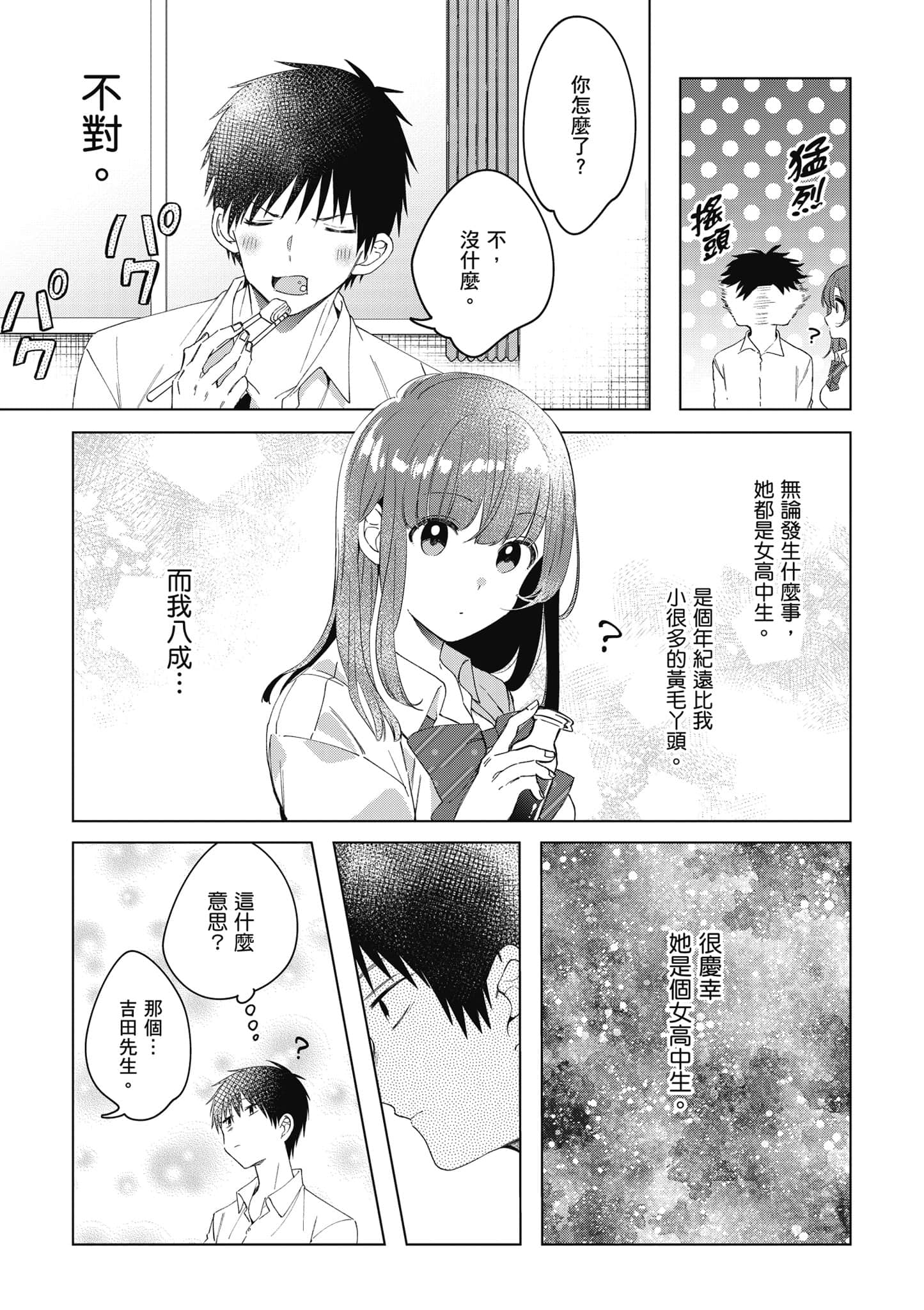 第 124 页