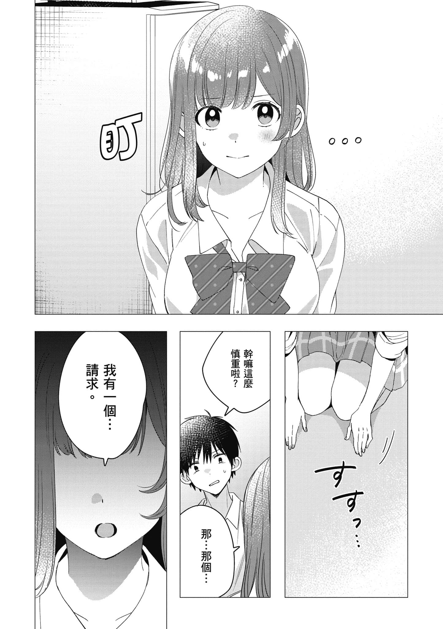 第 125 页