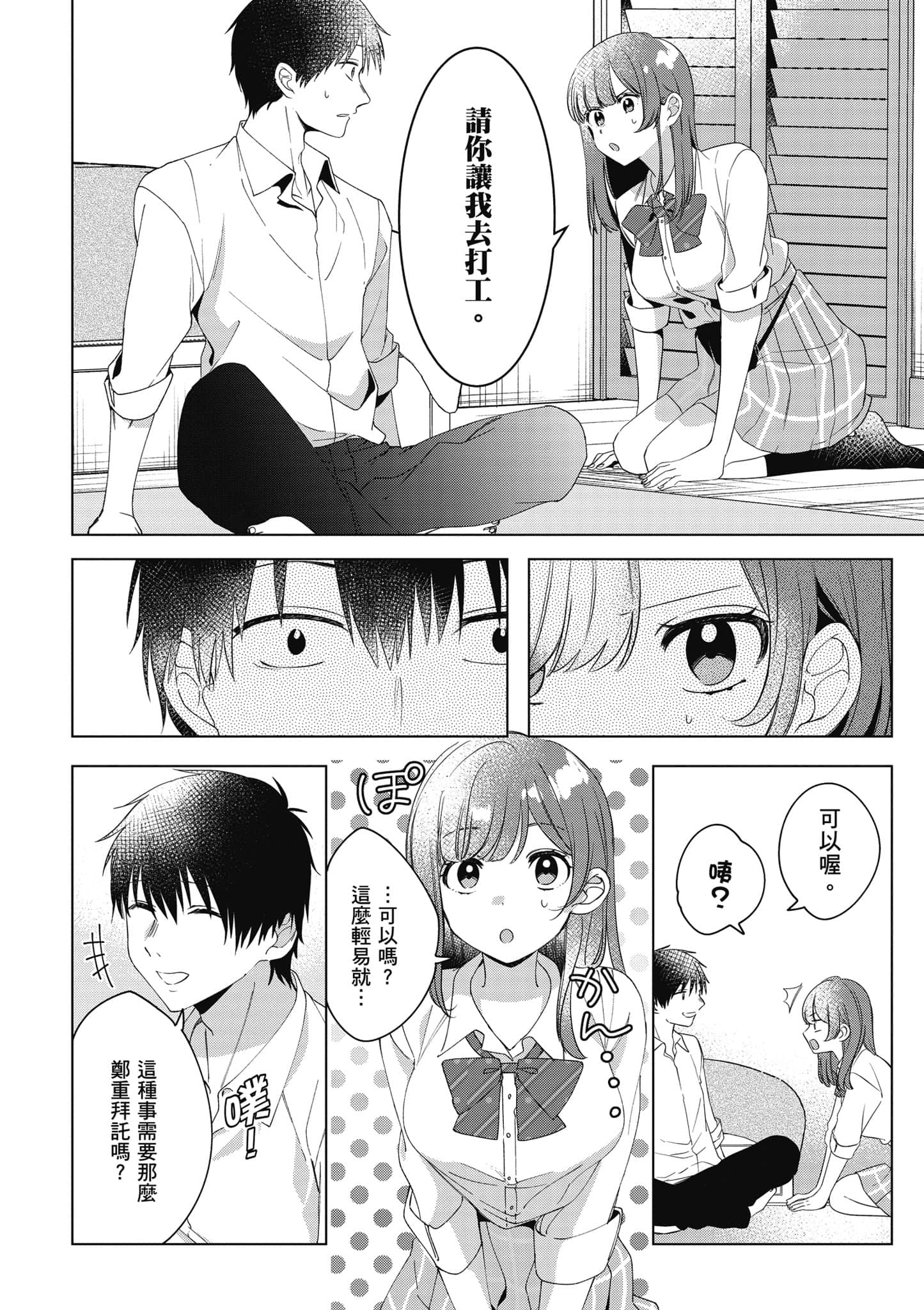第 129 页