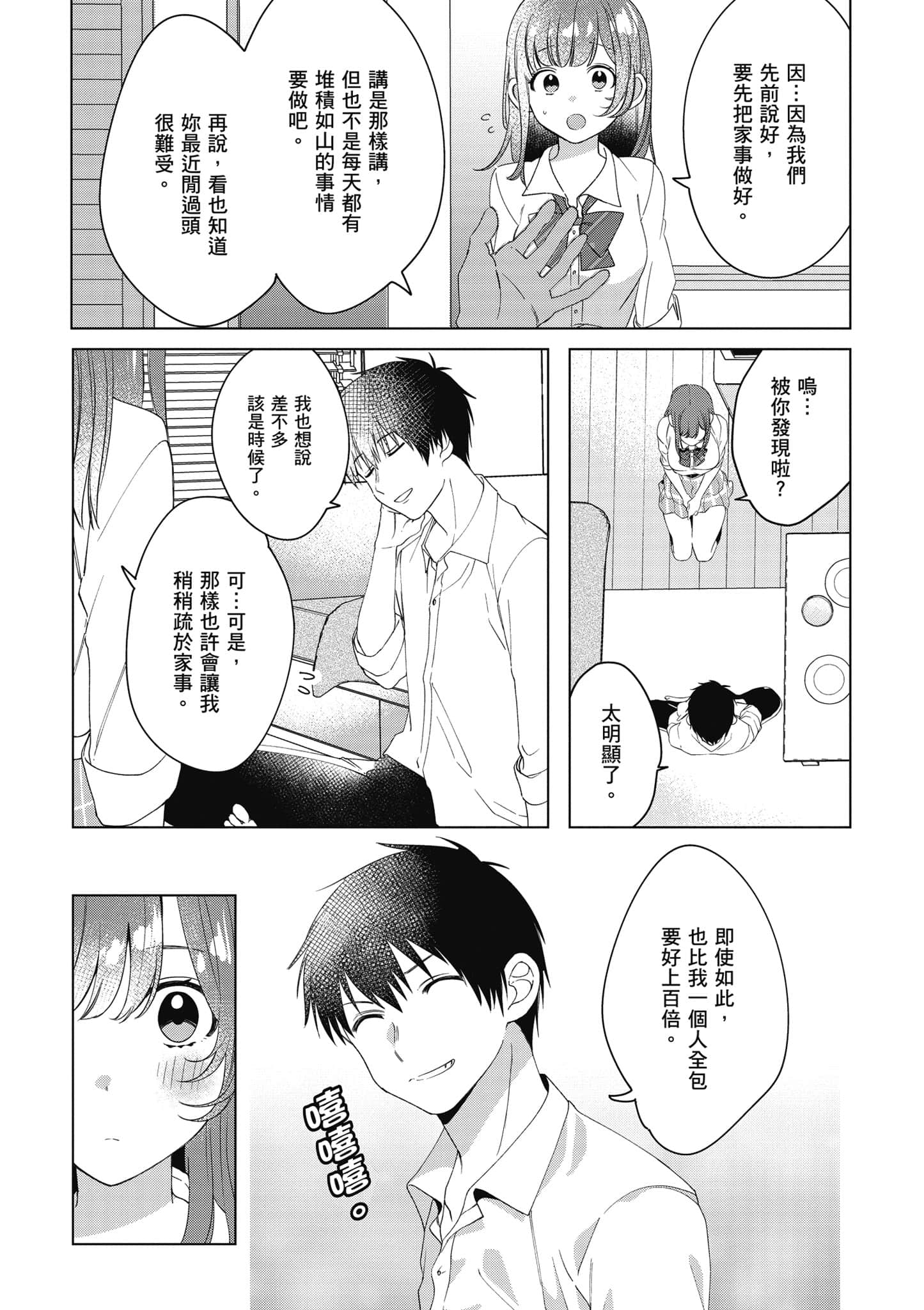 第 130 页