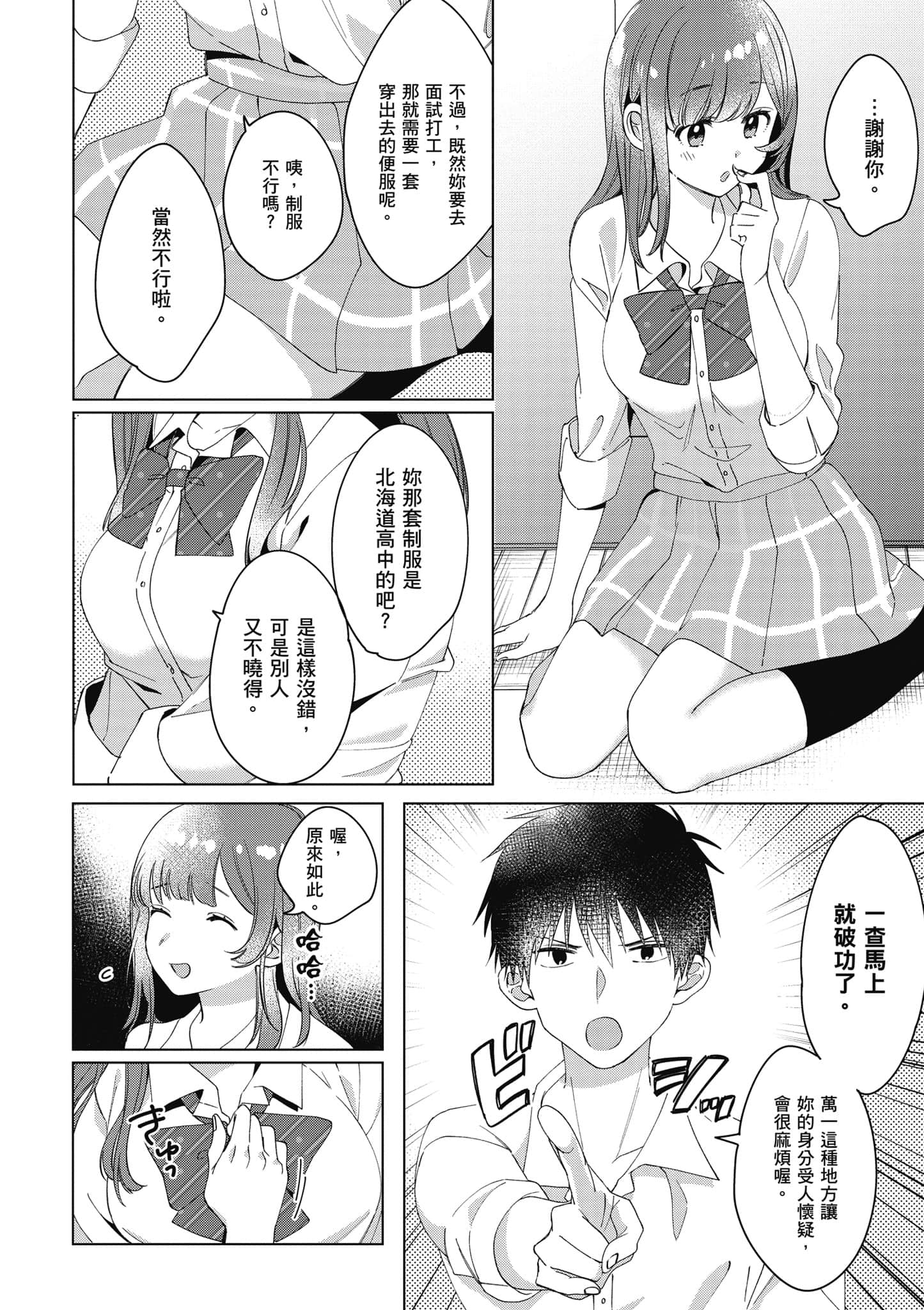 第 131 页