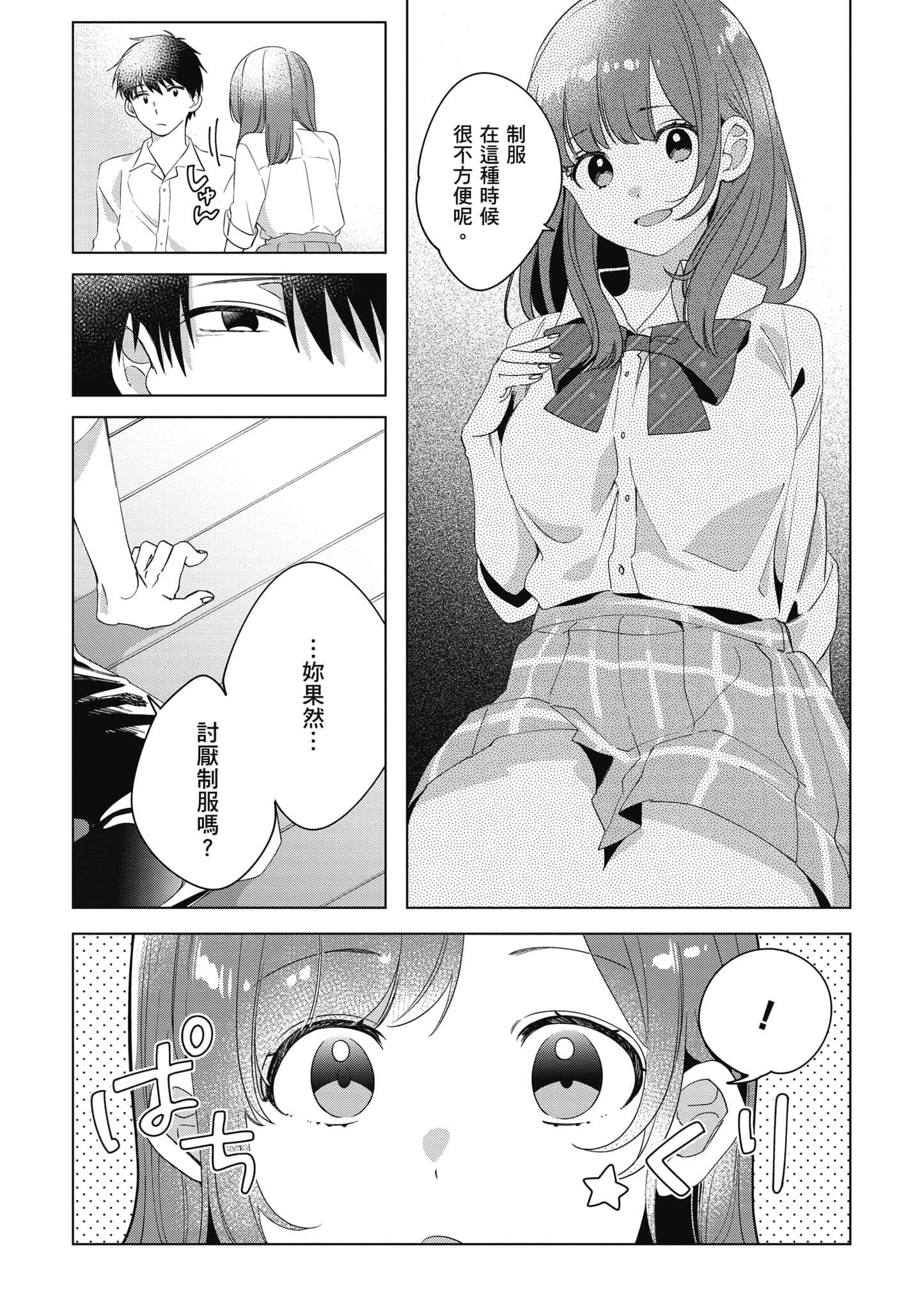 第 132 页