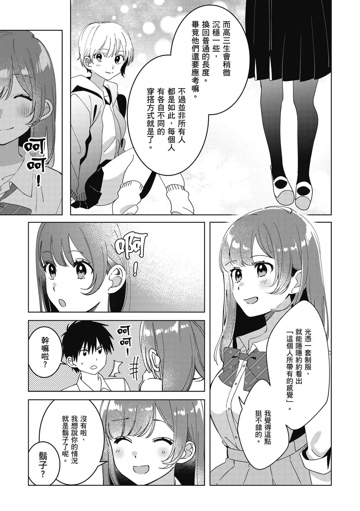 第 134 页