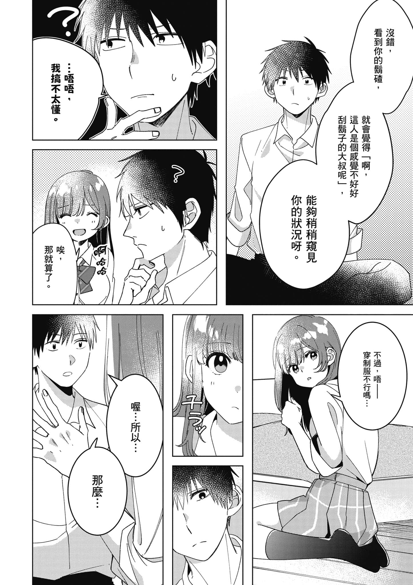 第 135 页