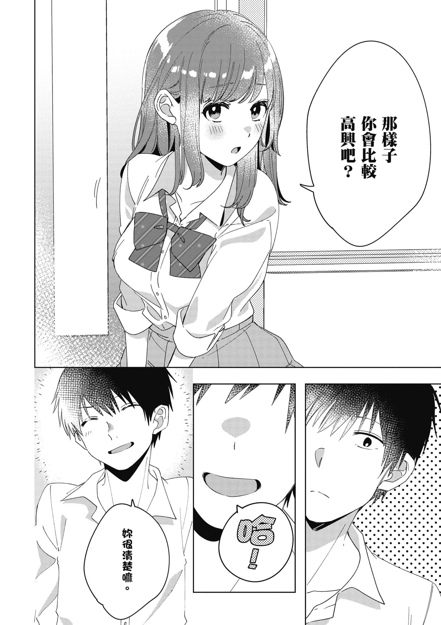 第 137 页