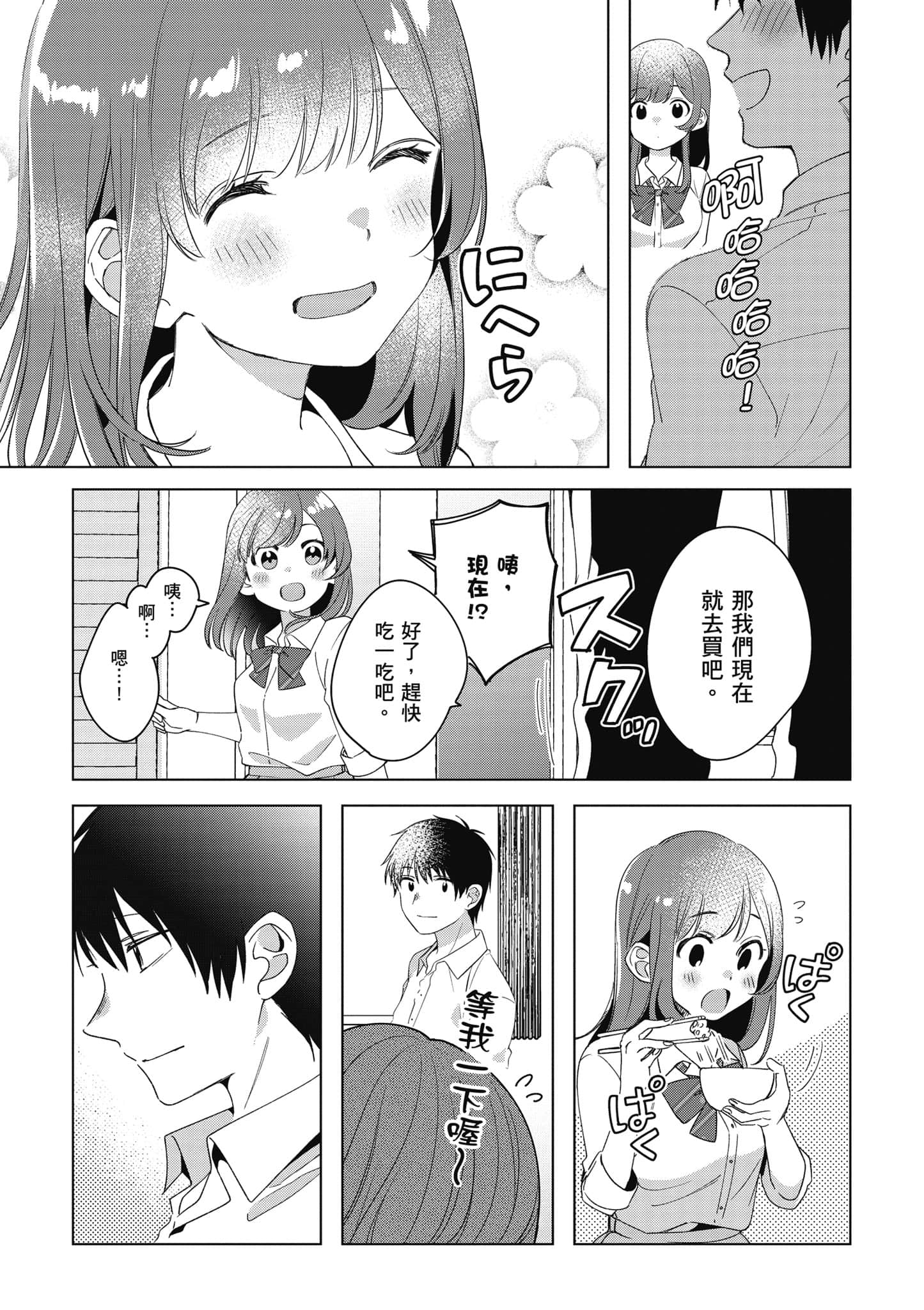 第 138 页
