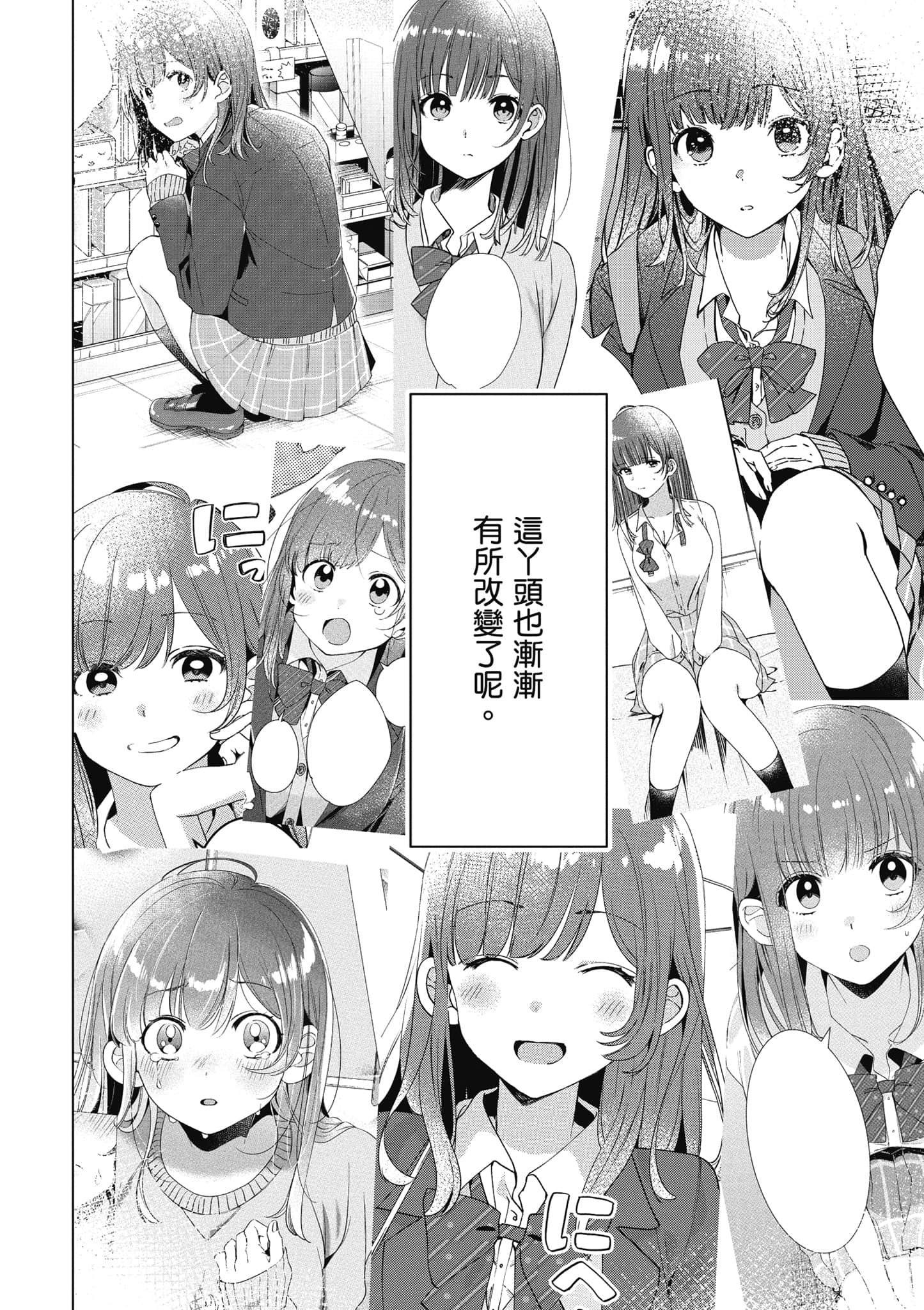 第 139 页
