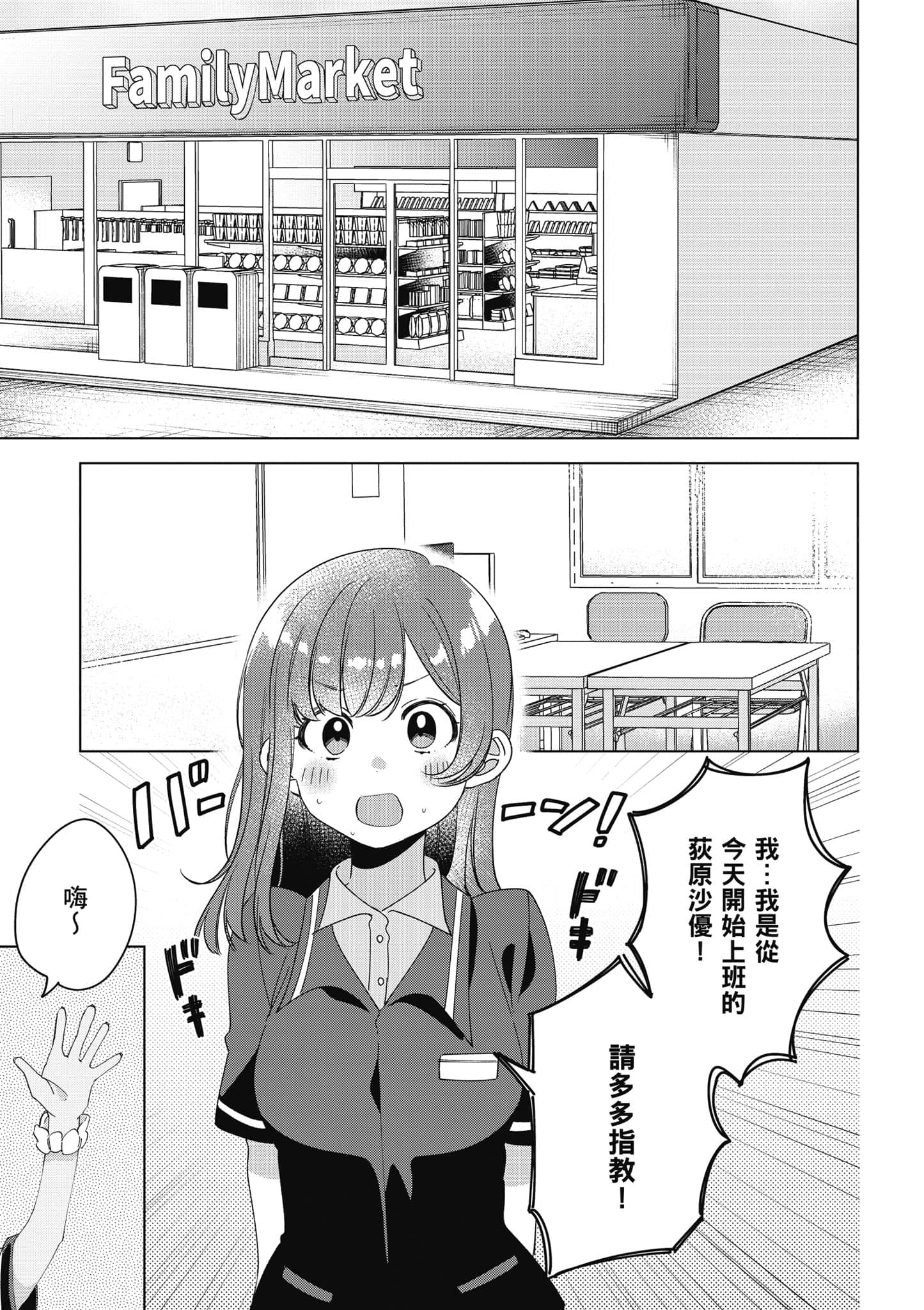 第 140 页