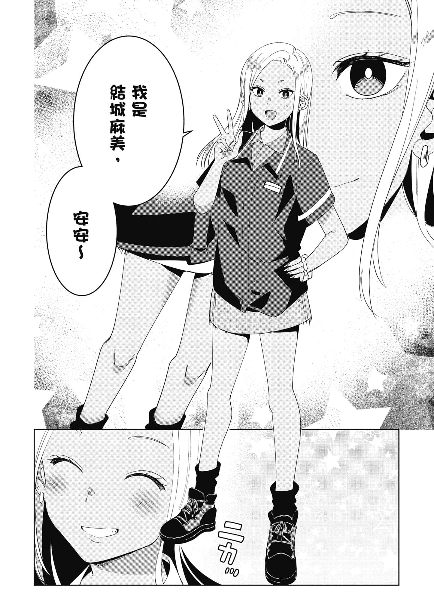 第 141 页
