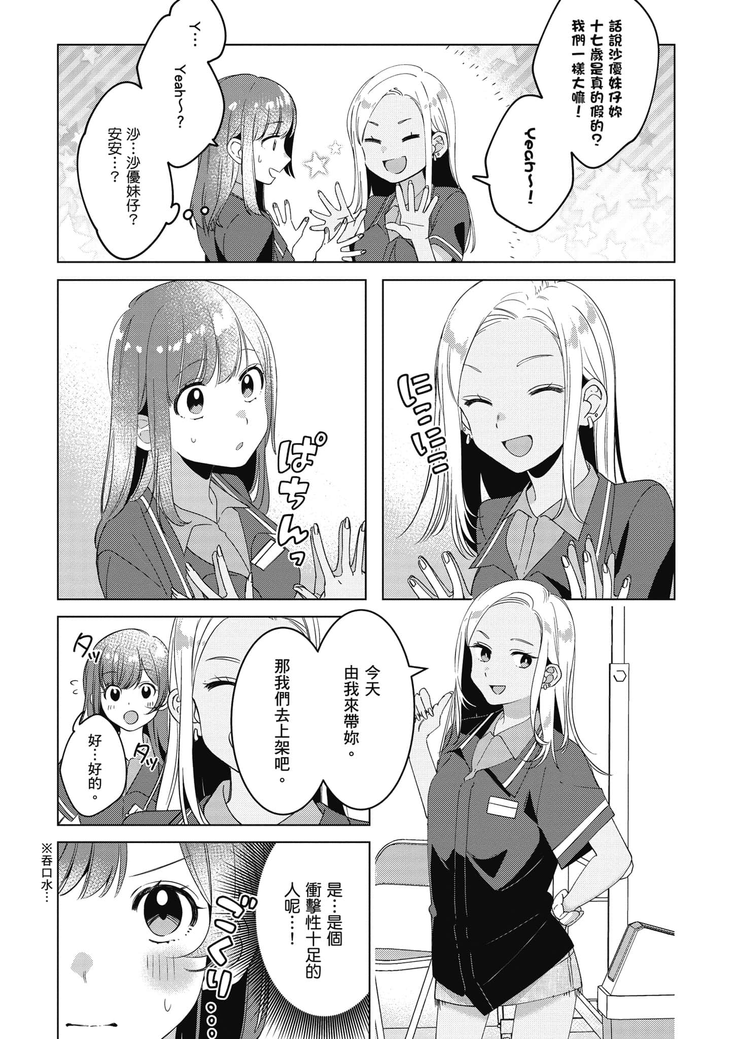 第 142 页