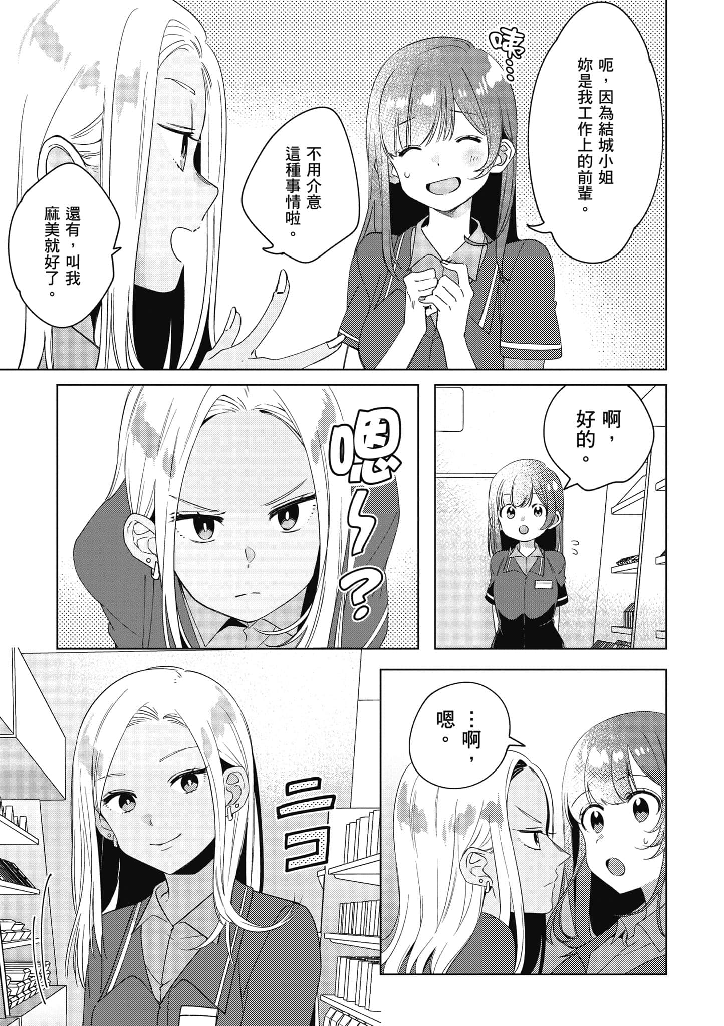 第 144 页