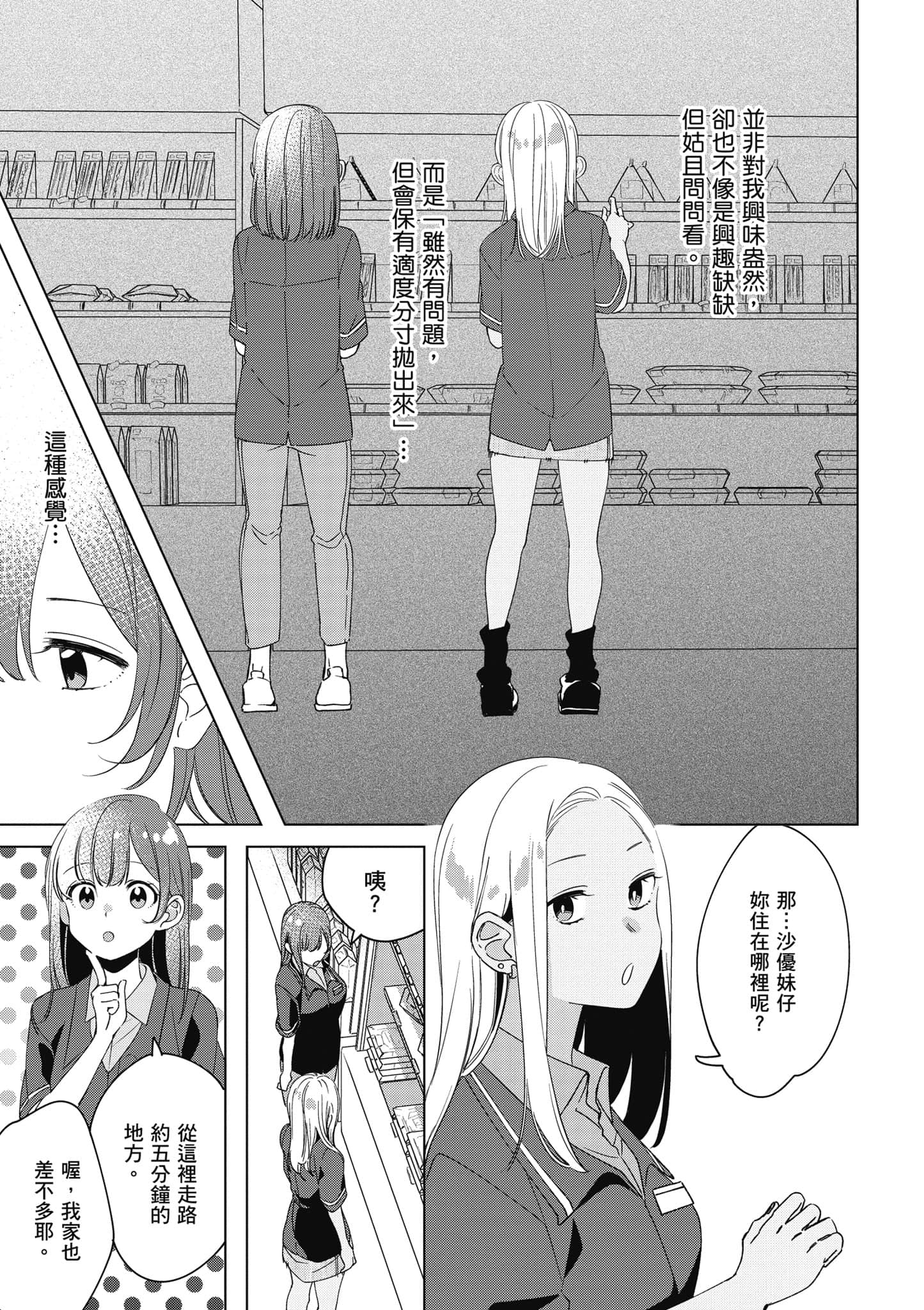 第 146 页