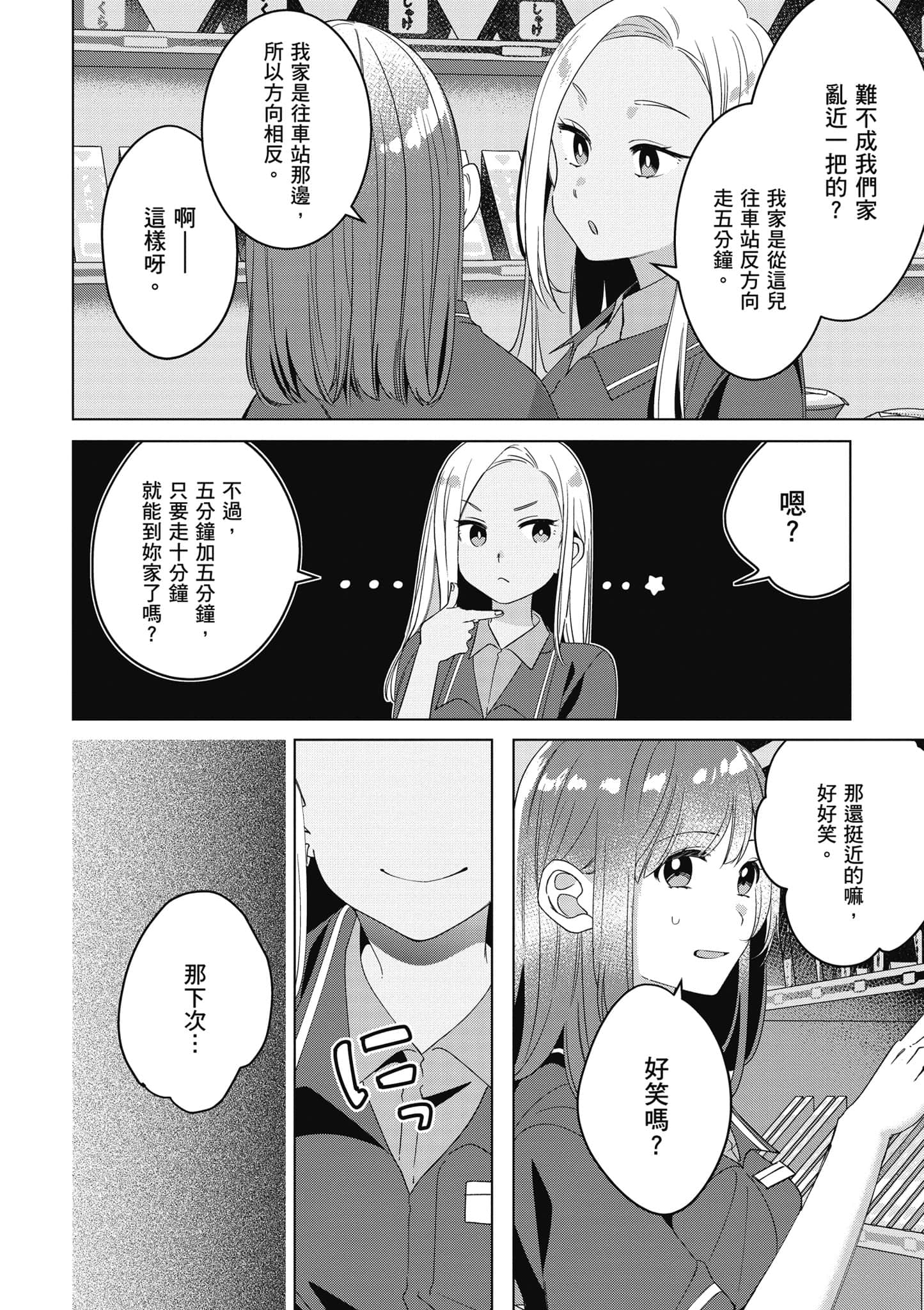 第 147 页