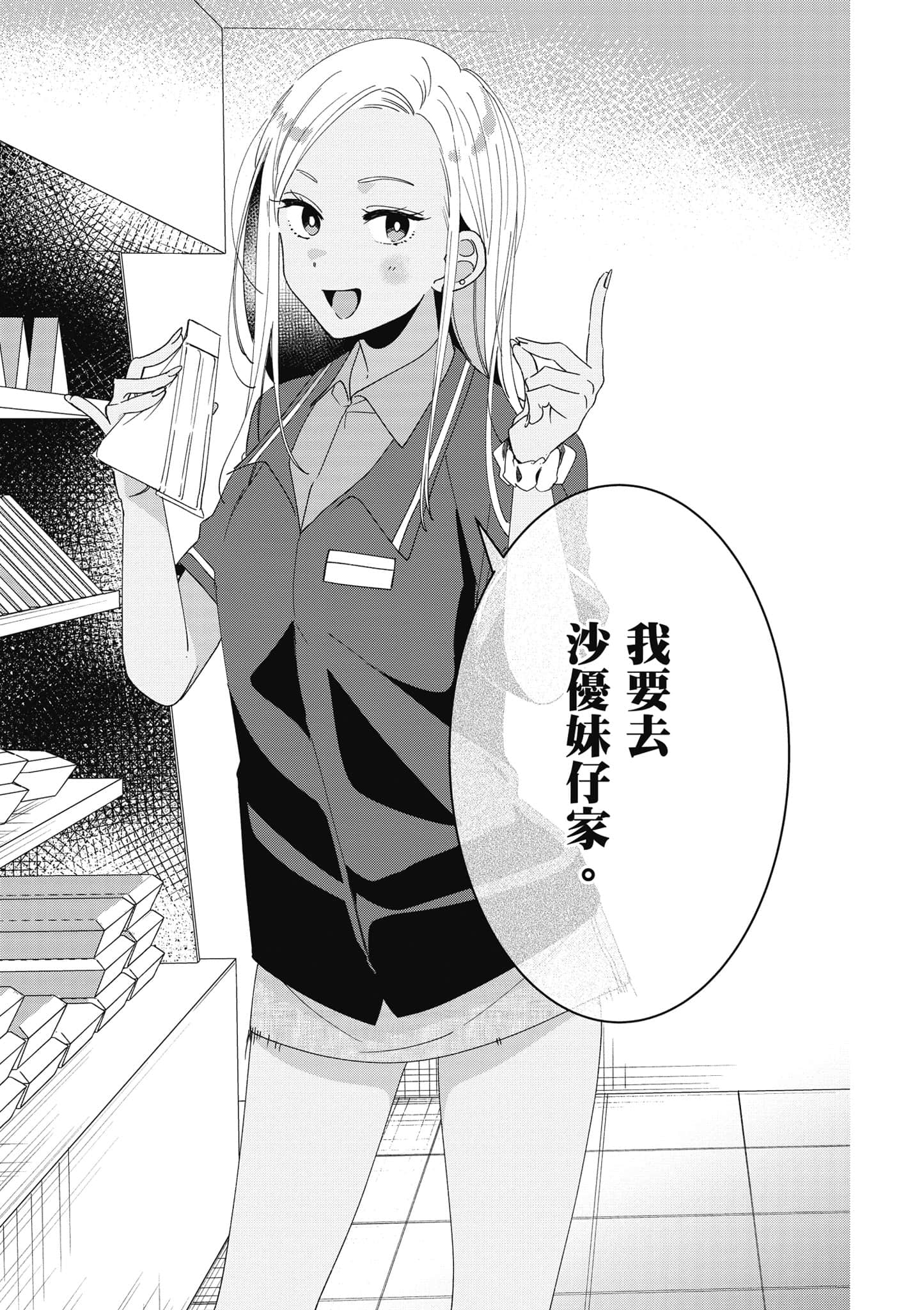 第 148 页