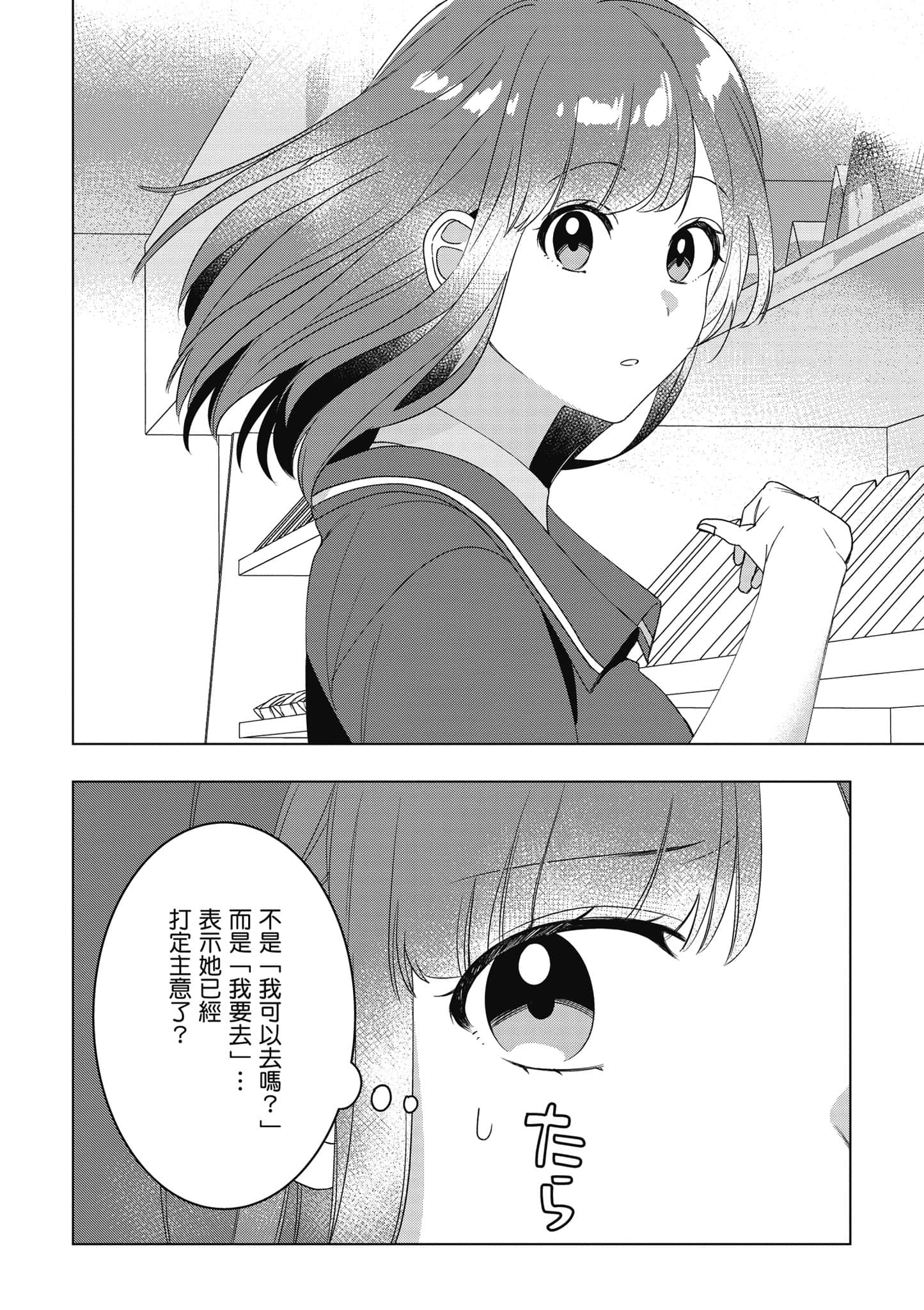 第 149 页