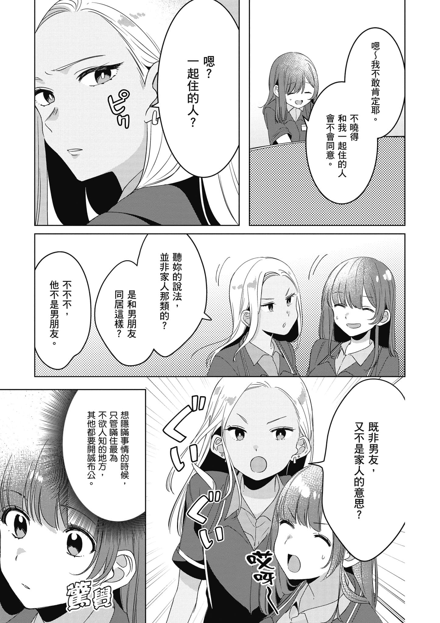 第 150 页