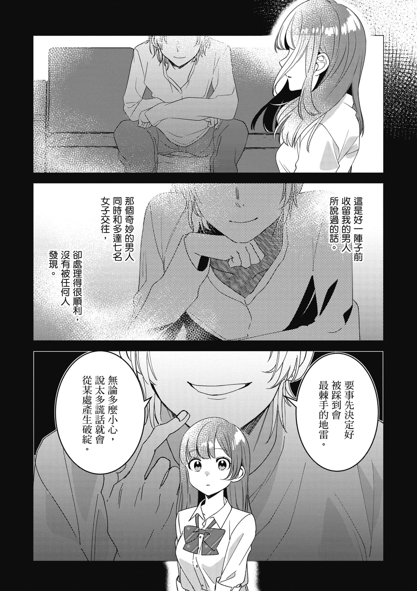 第 151 页