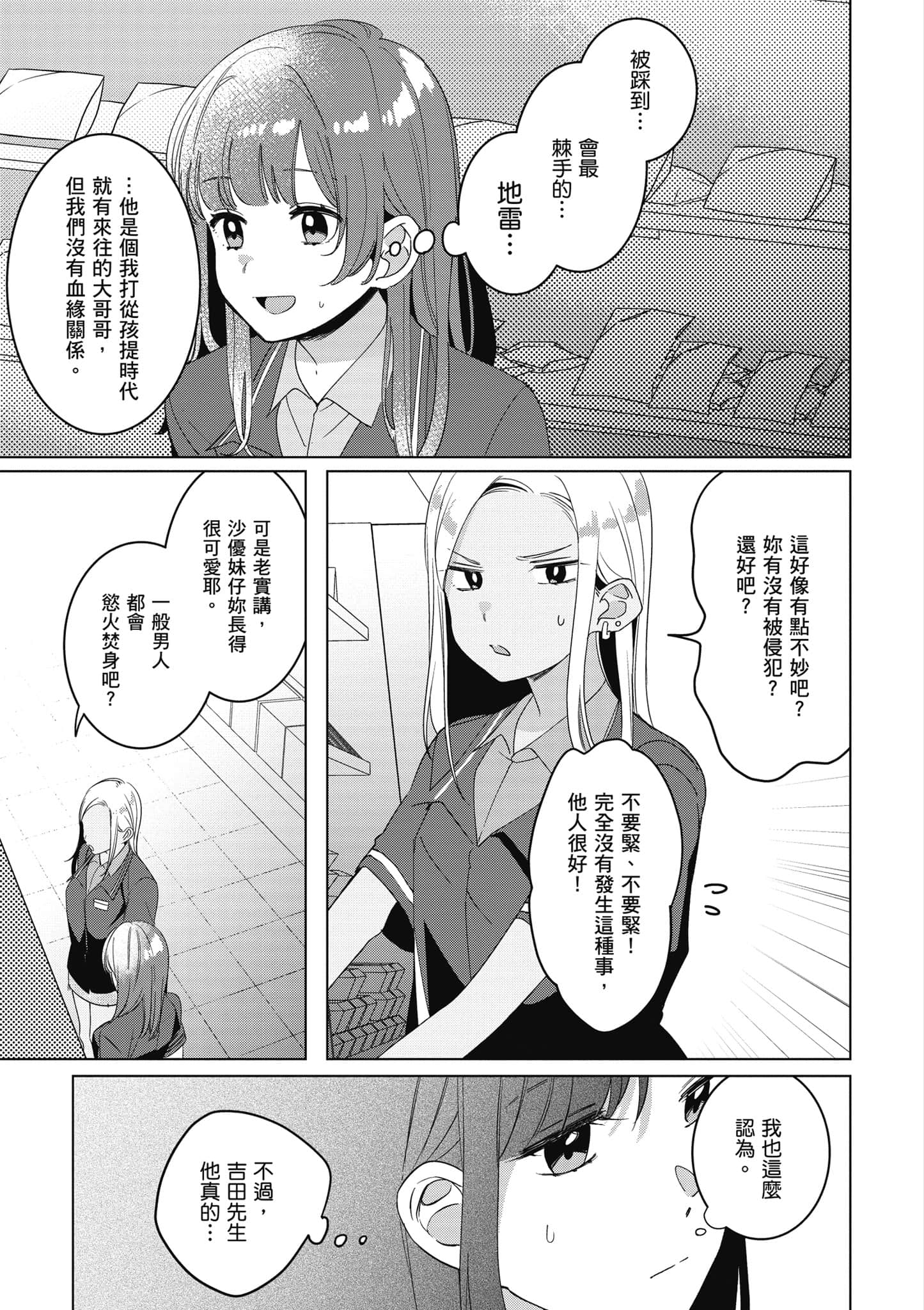 第 152 页