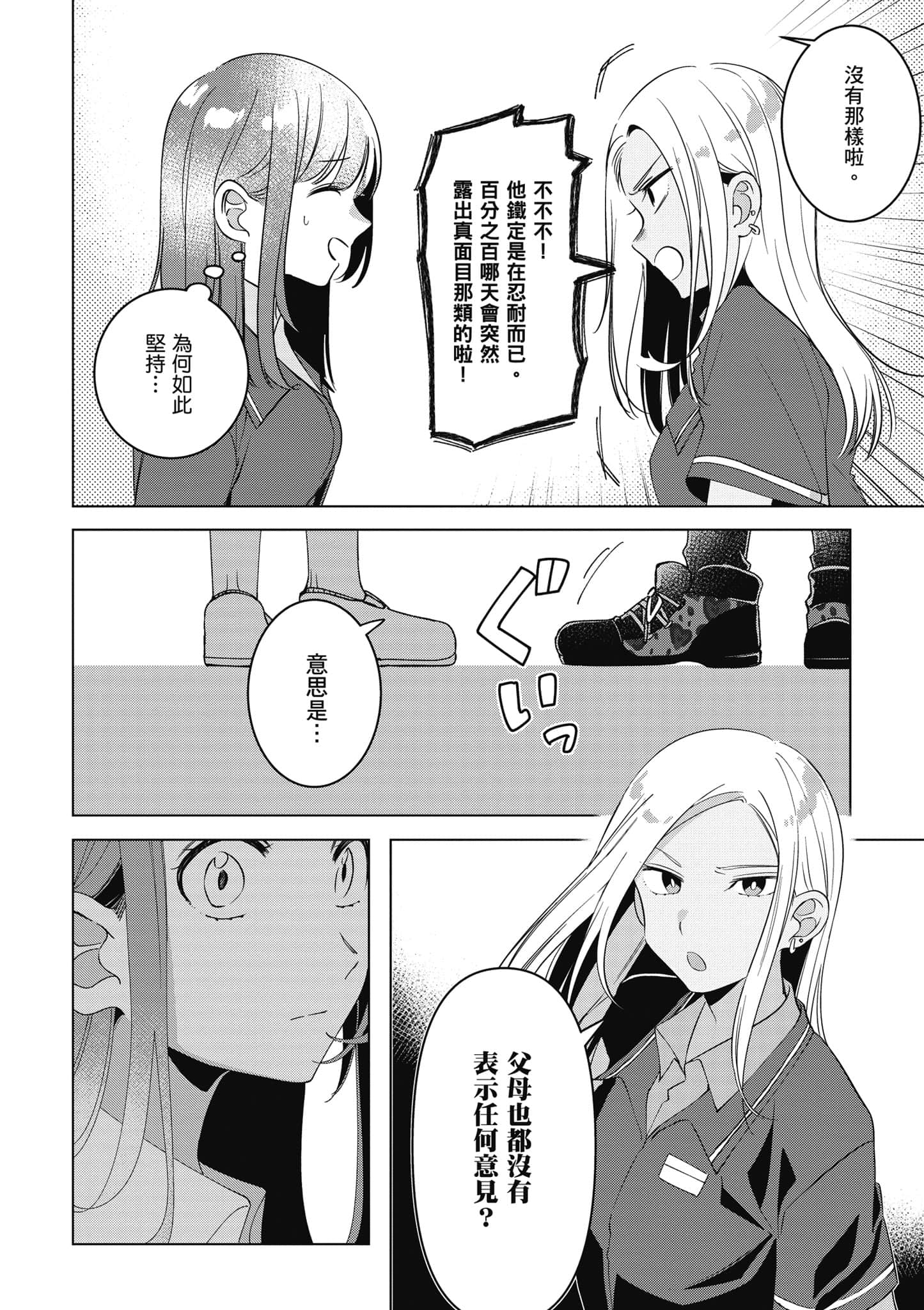 第 153 页
