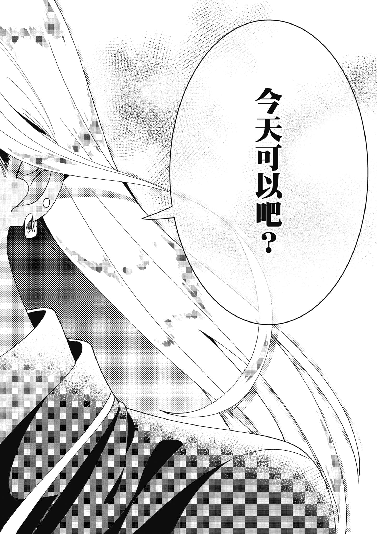 第 155 页