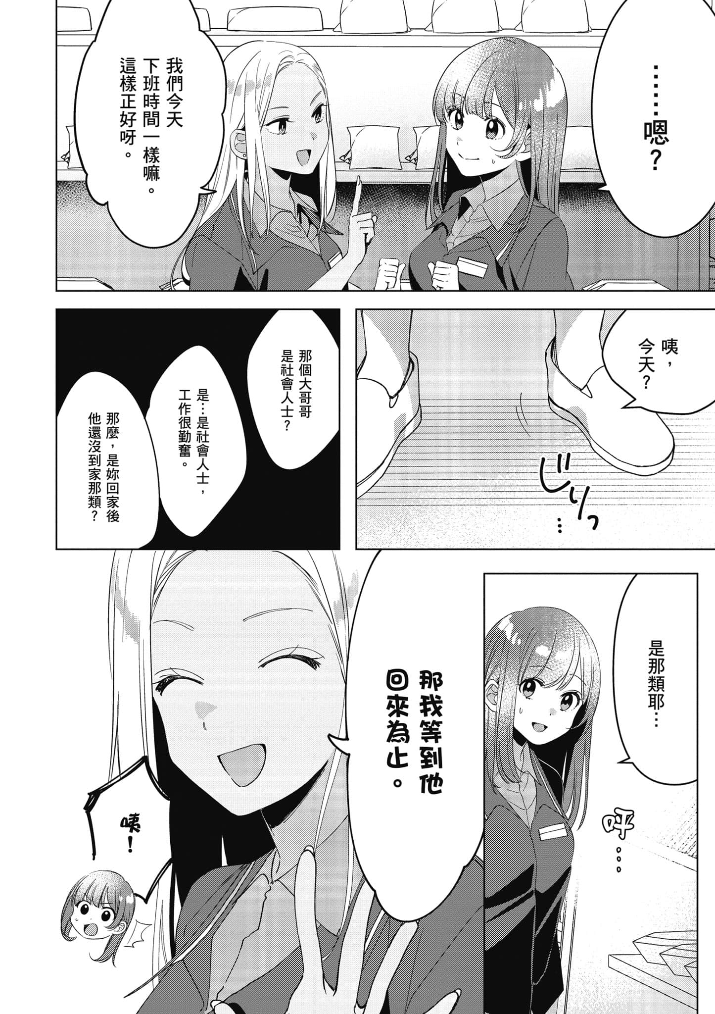 第 157 页