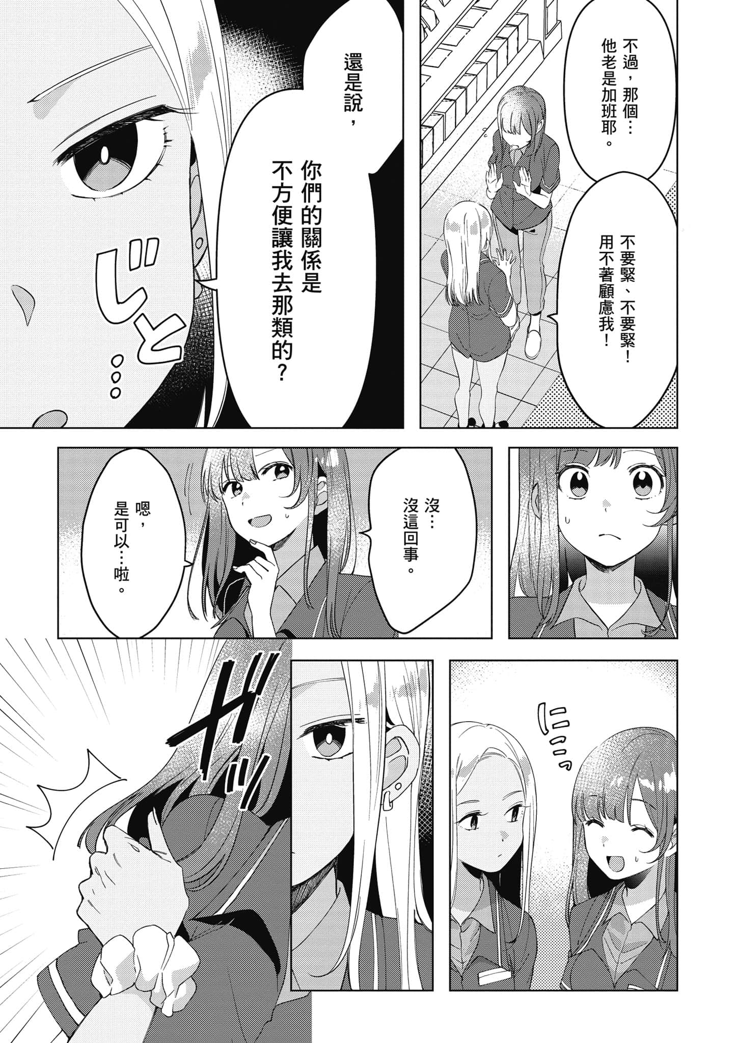 第 158 页