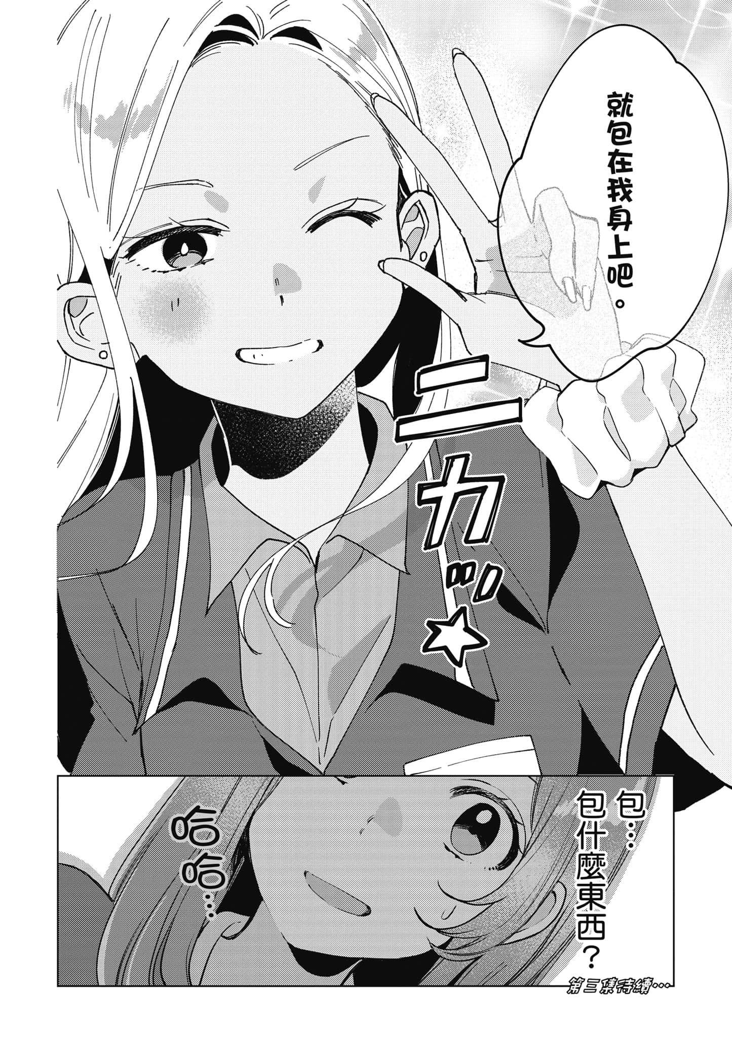 第 159 页
