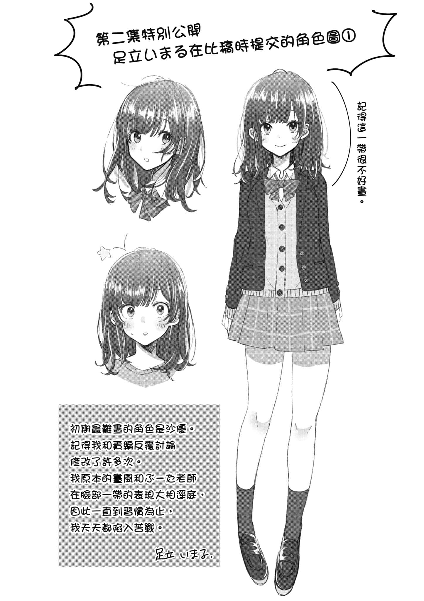 第 161 页