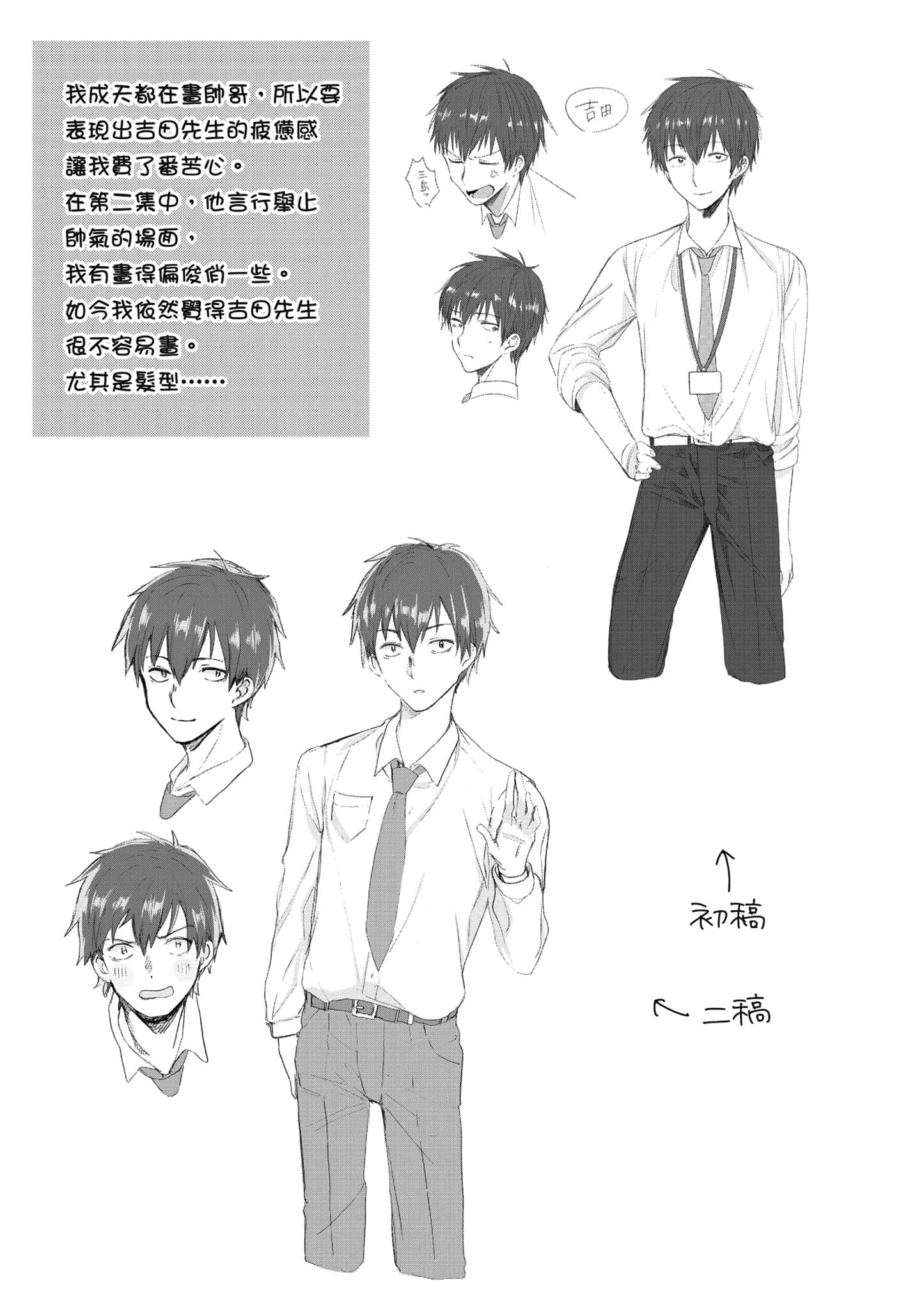 第 162 页