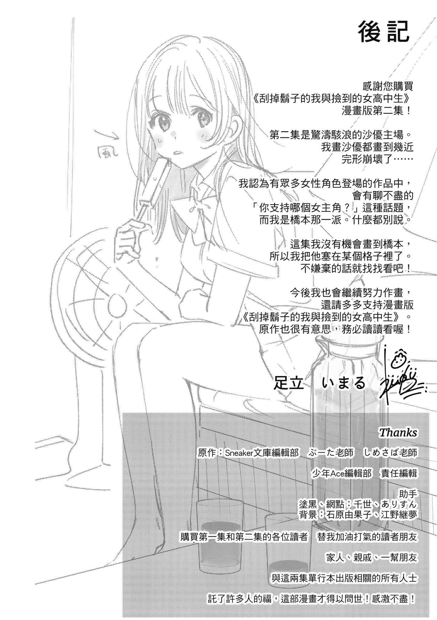 第 163 页