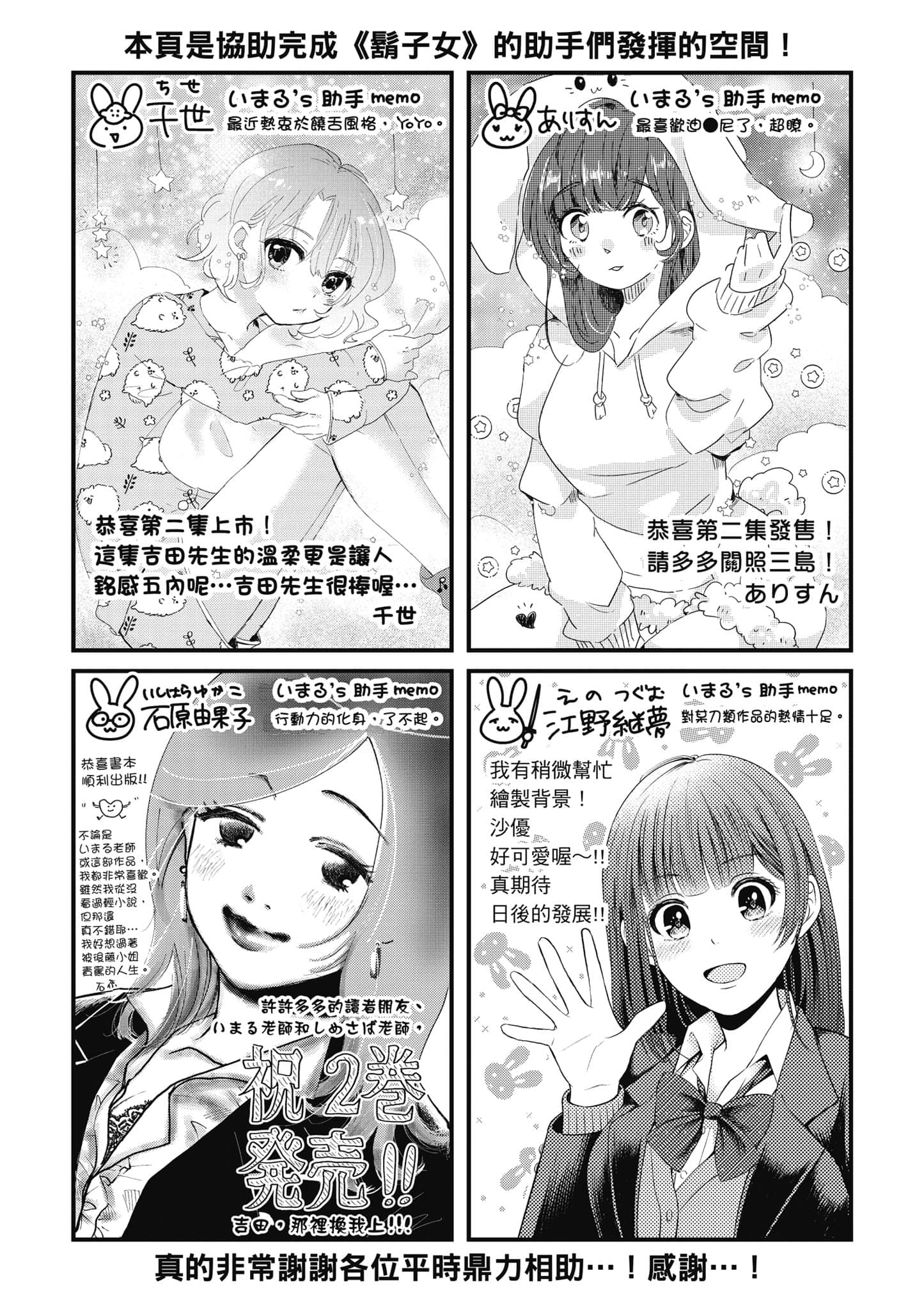 第 164 页