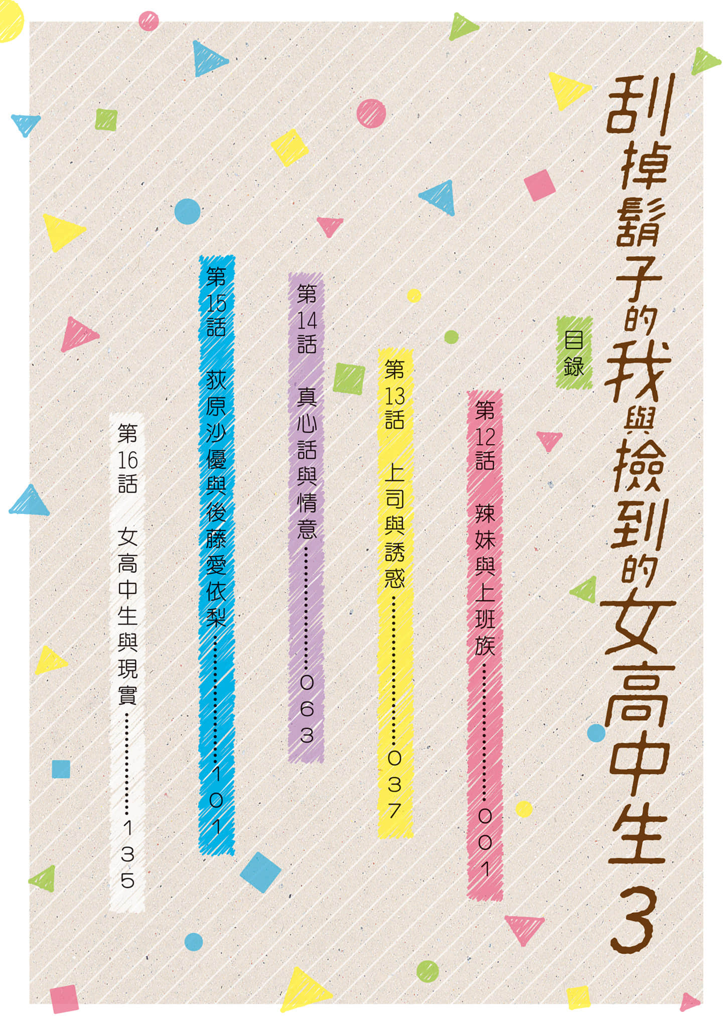 第 5 页