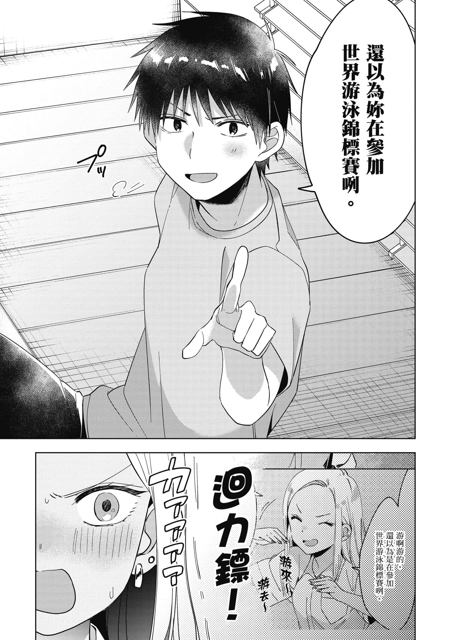 第 24 页