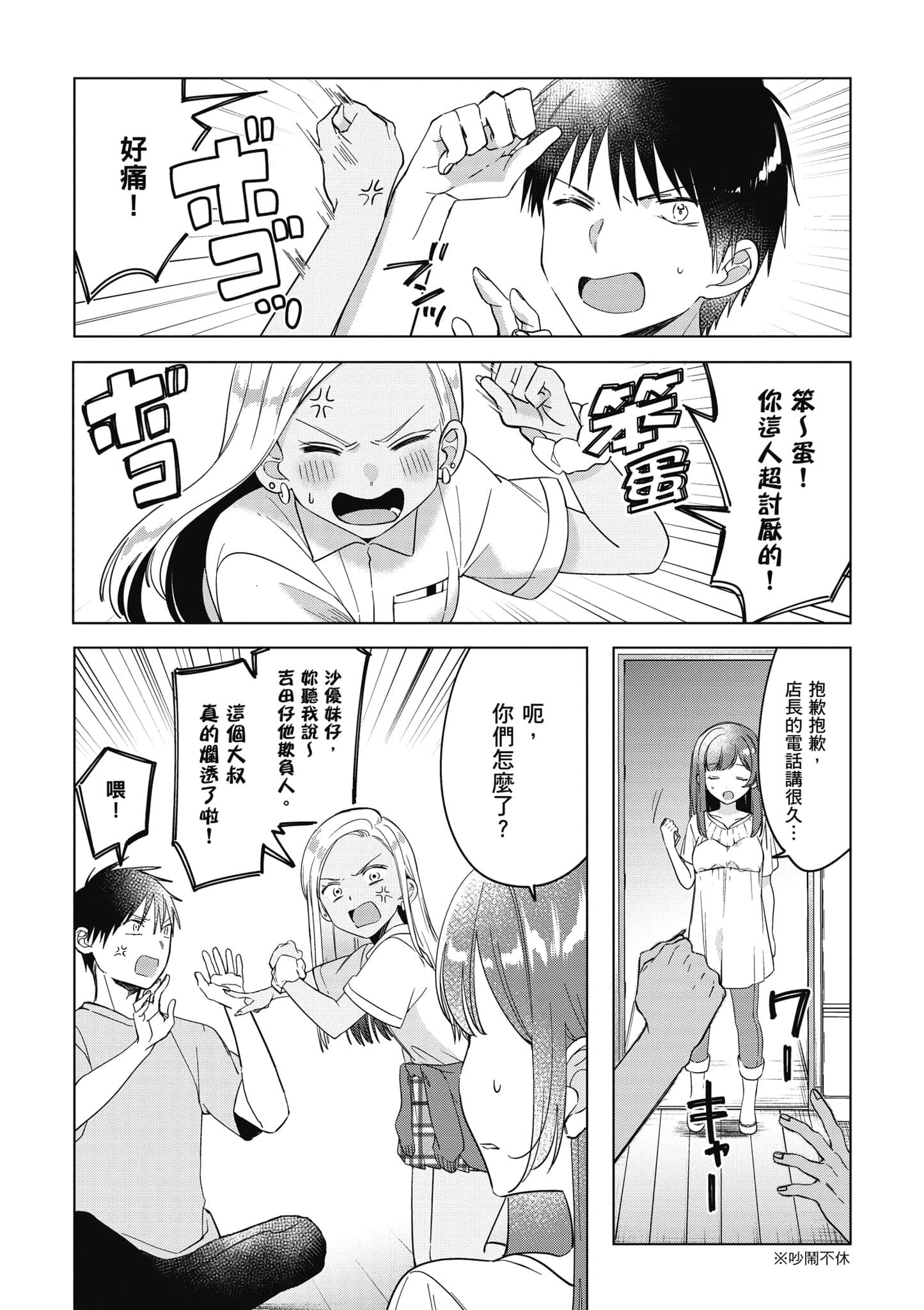 第 25 页