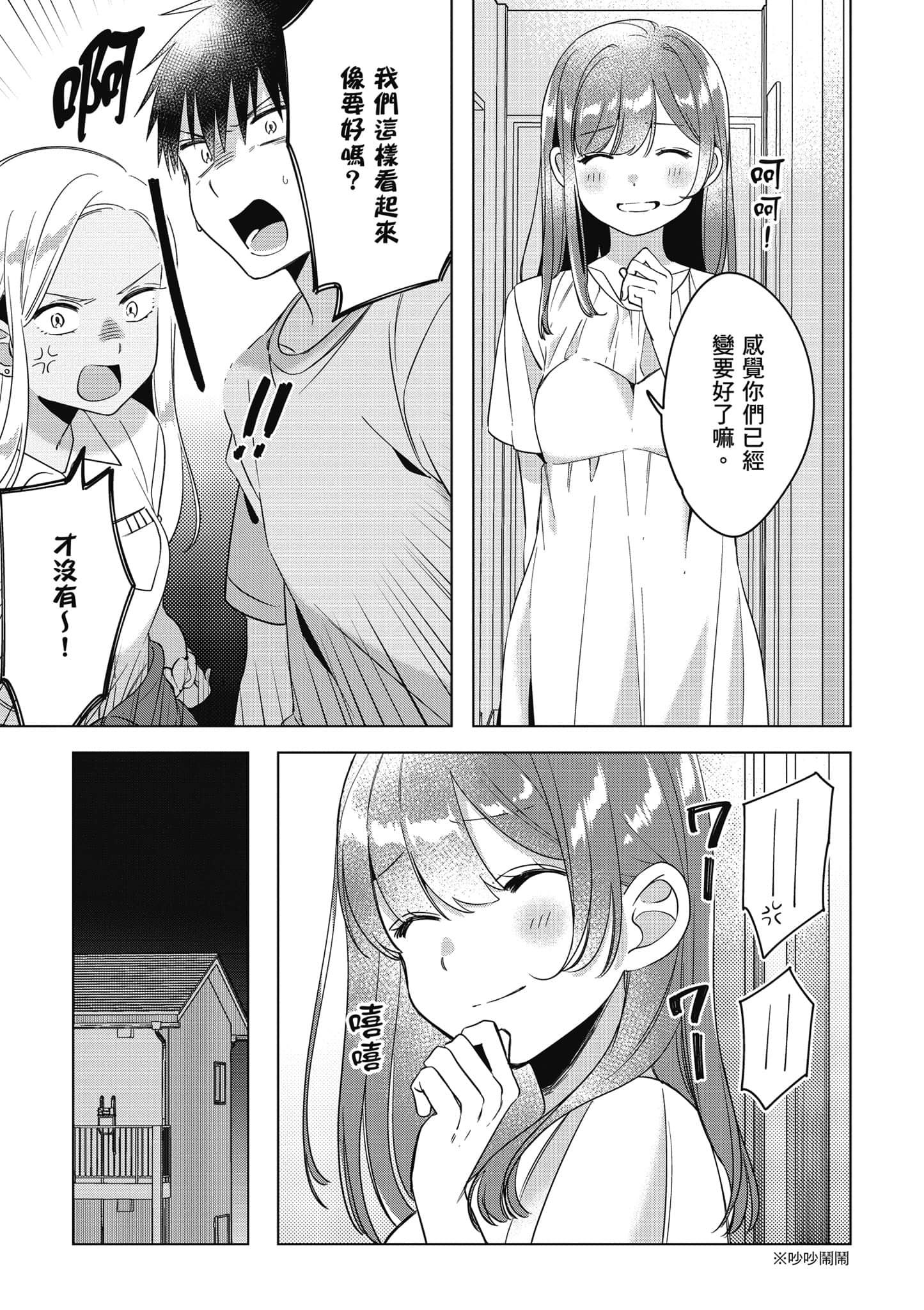 第 26 页
