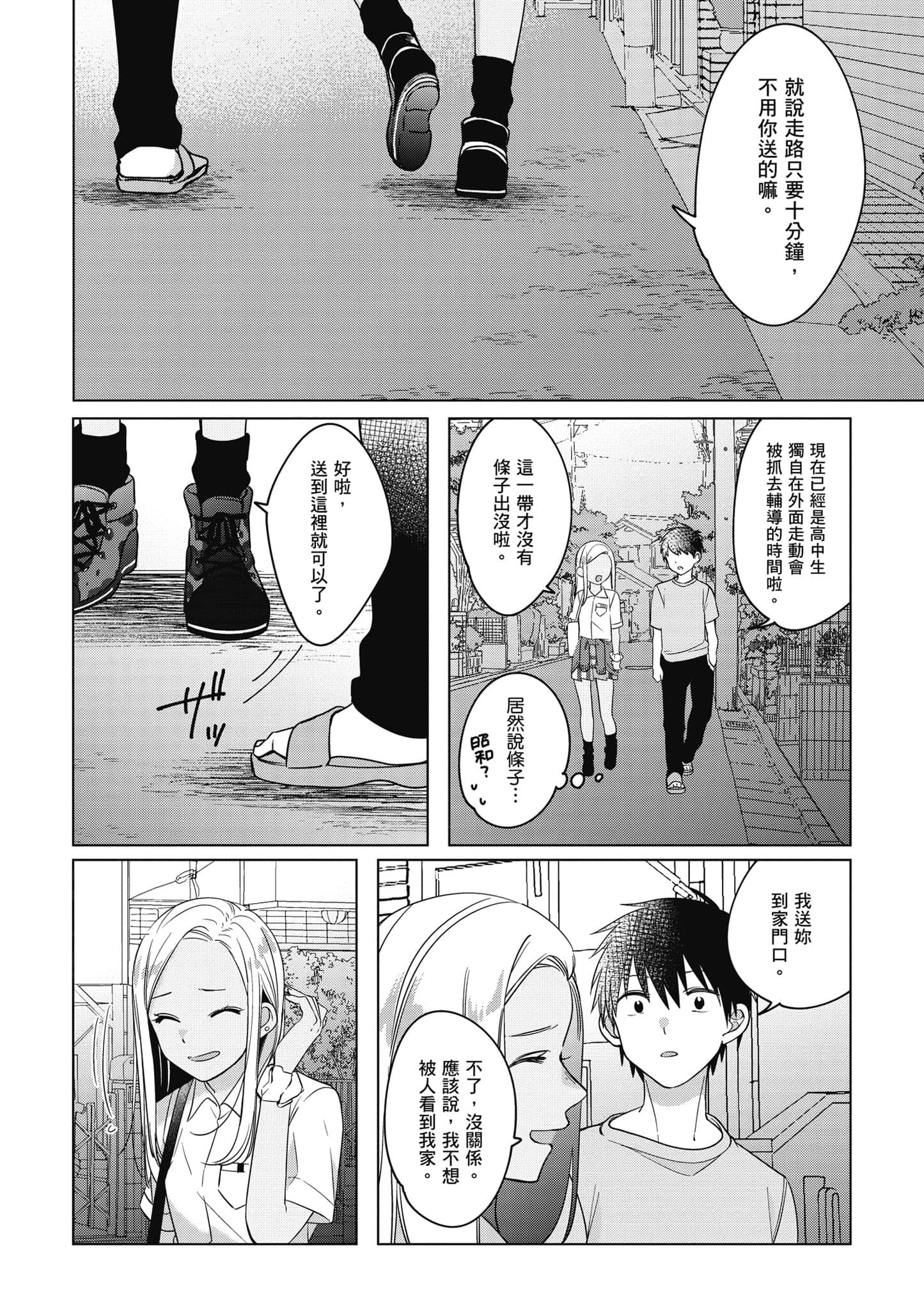 第 27 页